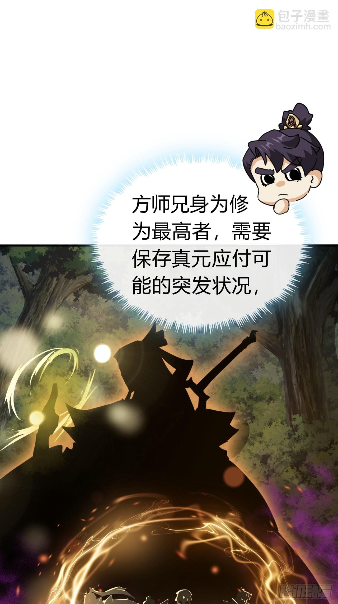 12话 不需要轮换