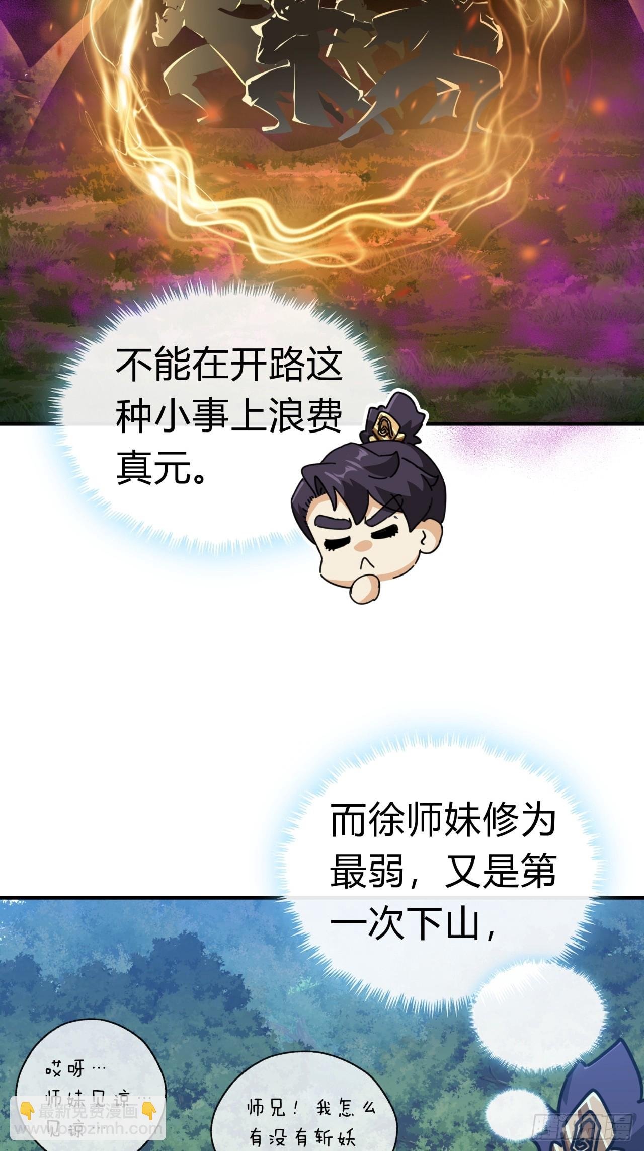 12话 不需要轮换