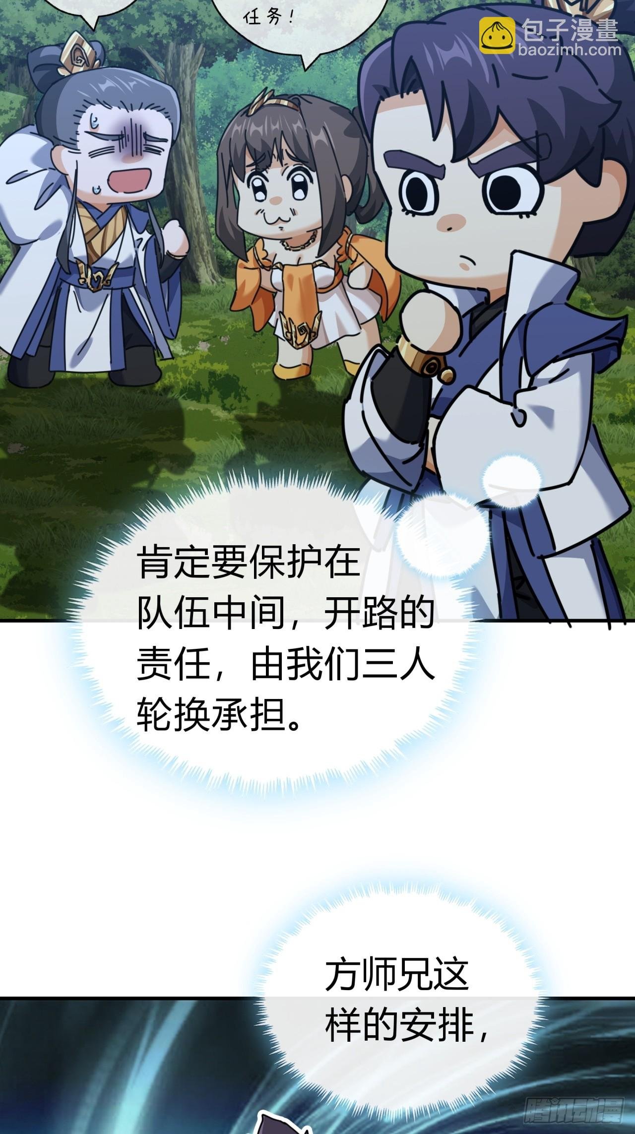 12话 不需要轮换