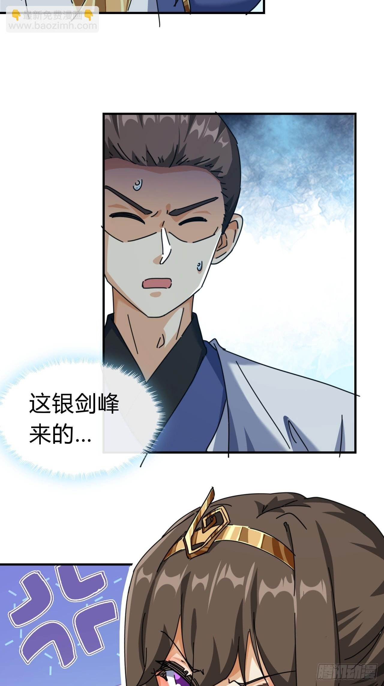 12话 不需要轮换