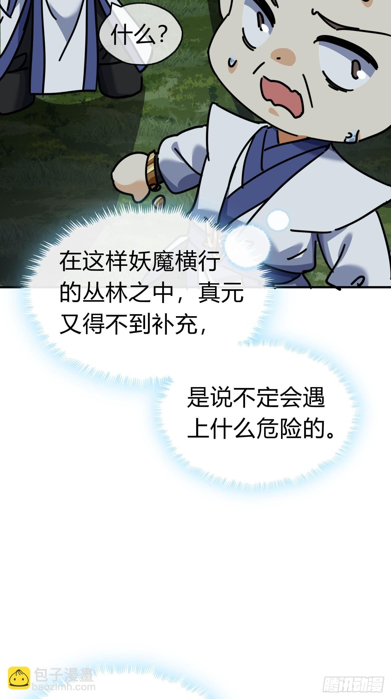 12话 不需要轮换