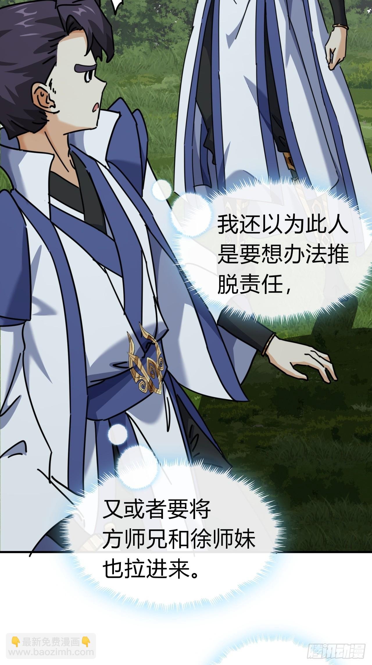 12话 不需要轮换