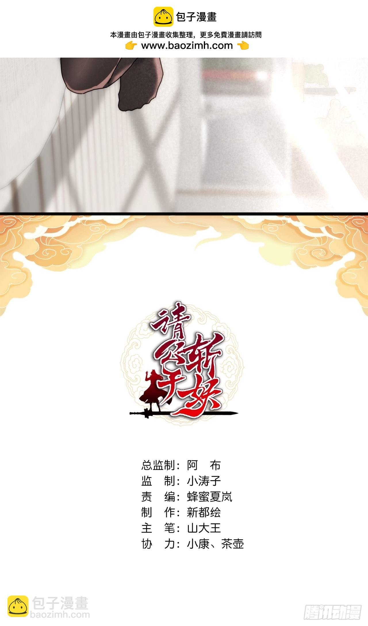 120话 缘分