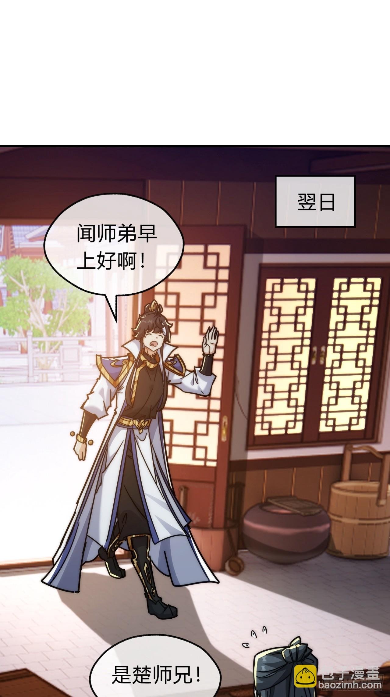 120话 缘分