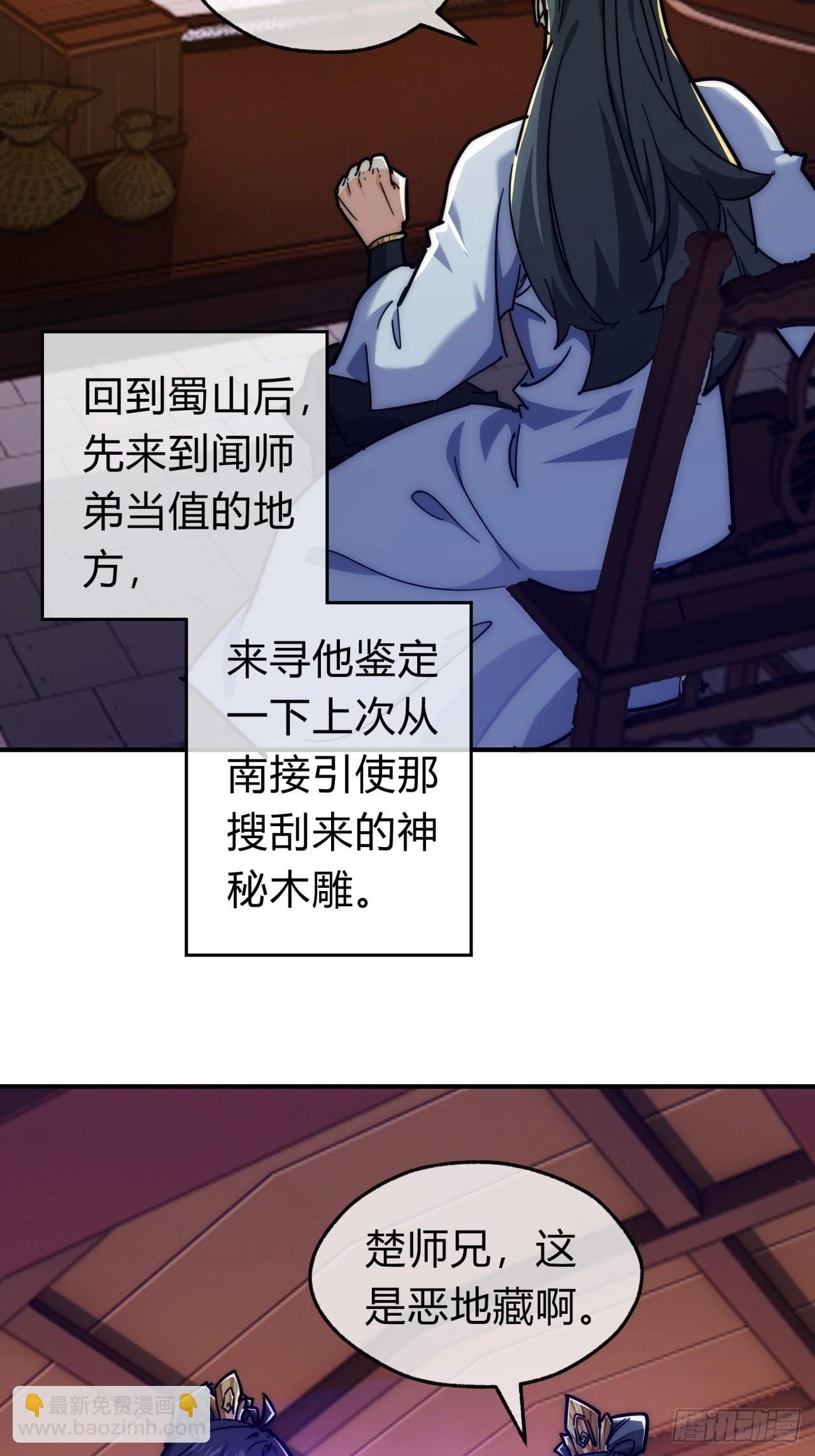 120话 缘分