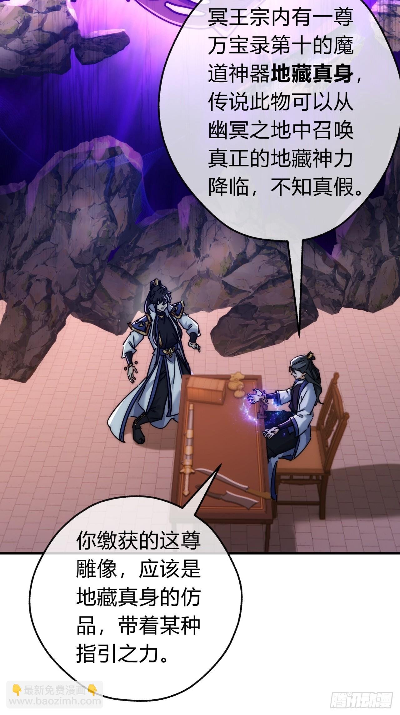 120话 缘分