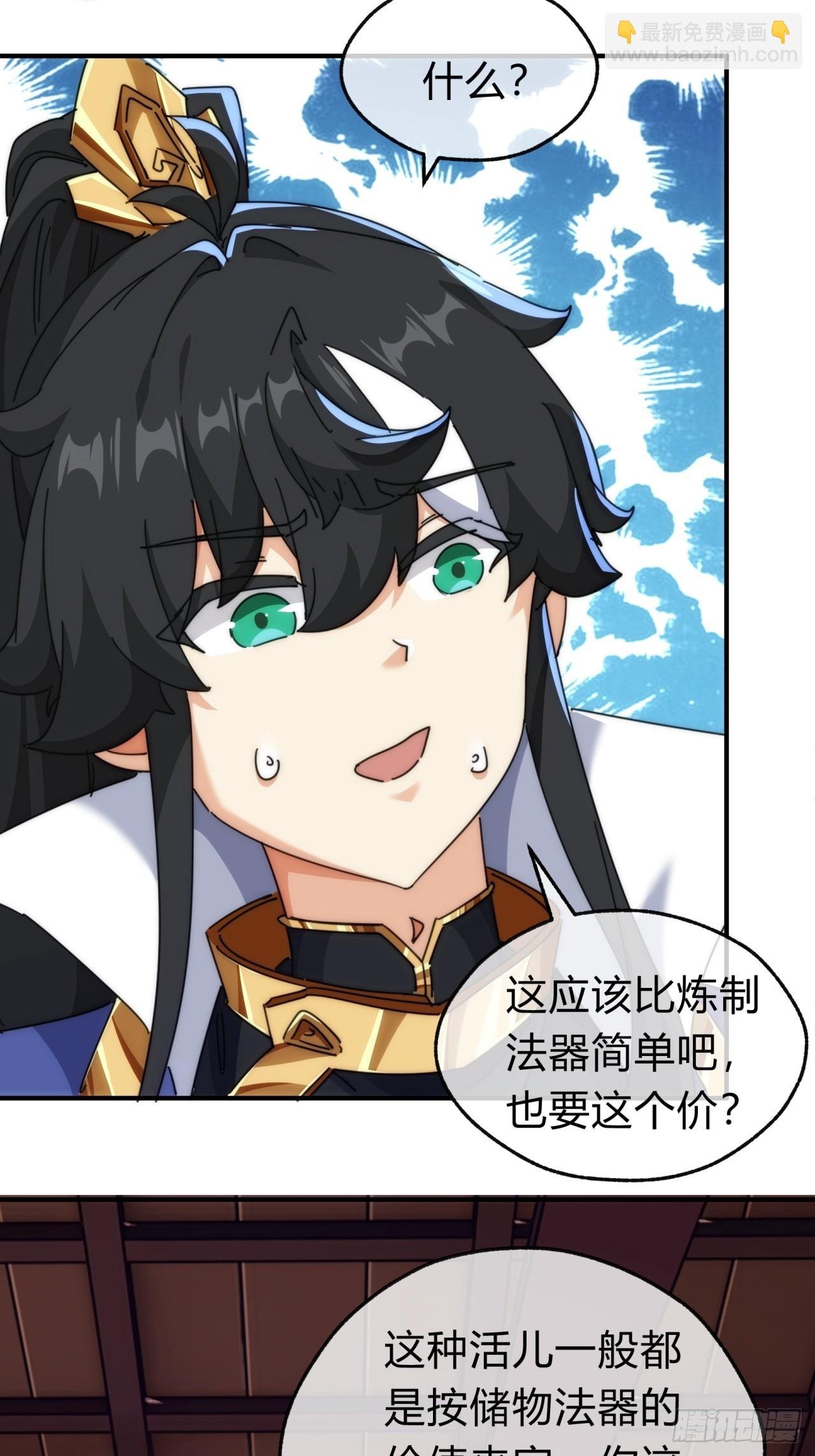 120话 缘分