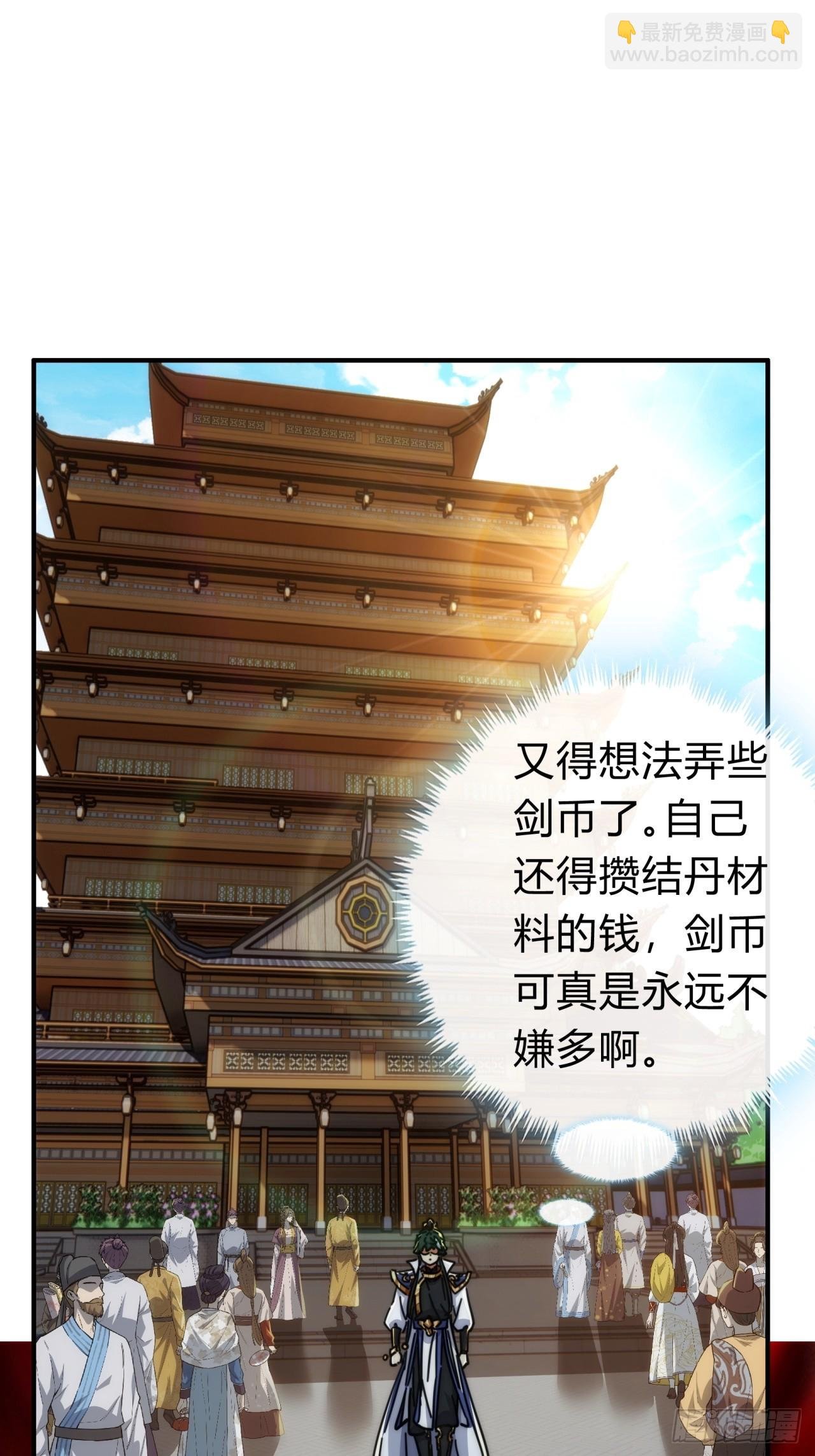 120话 缘分