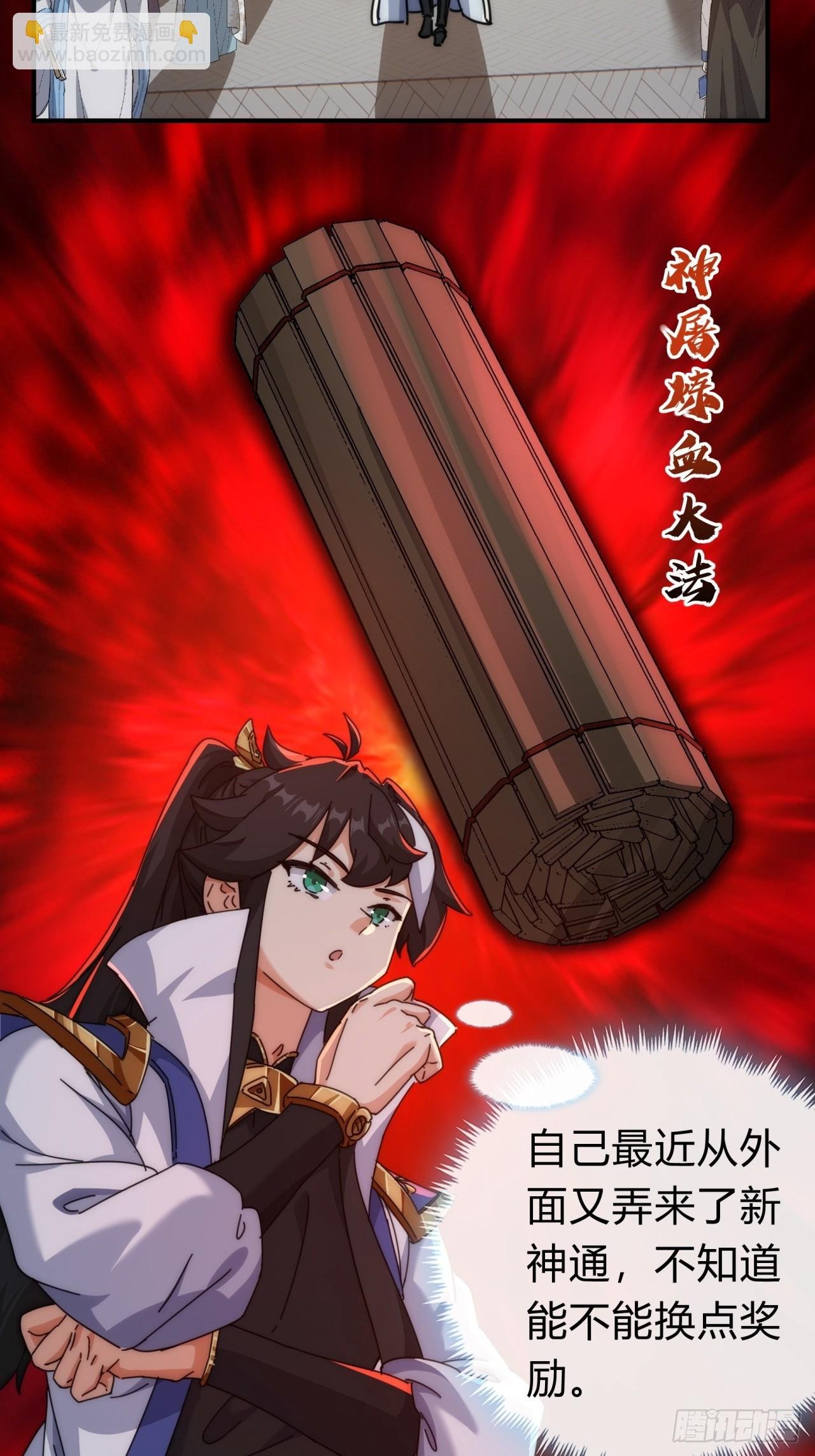 120话 缘分