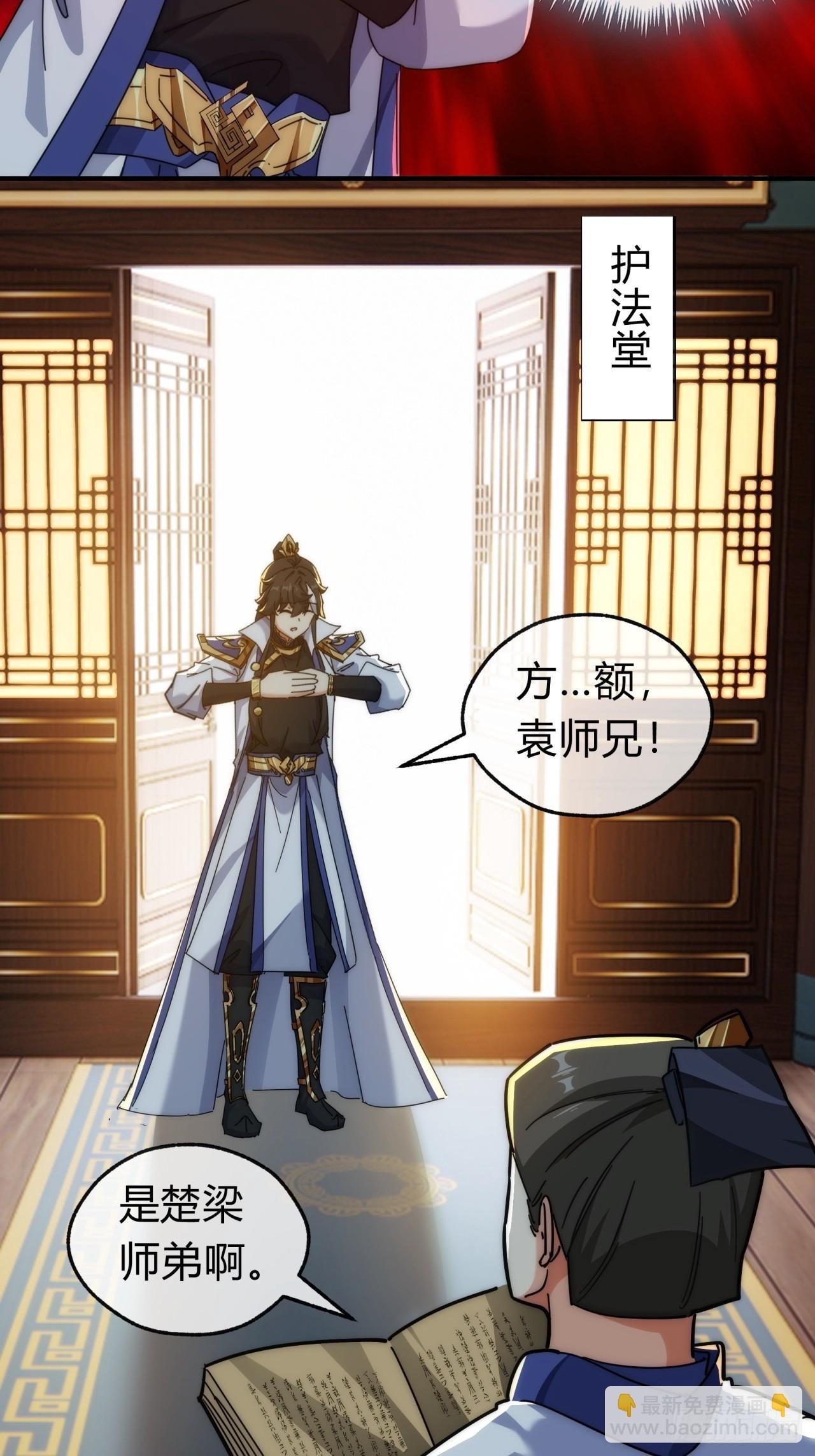 120话 缘分