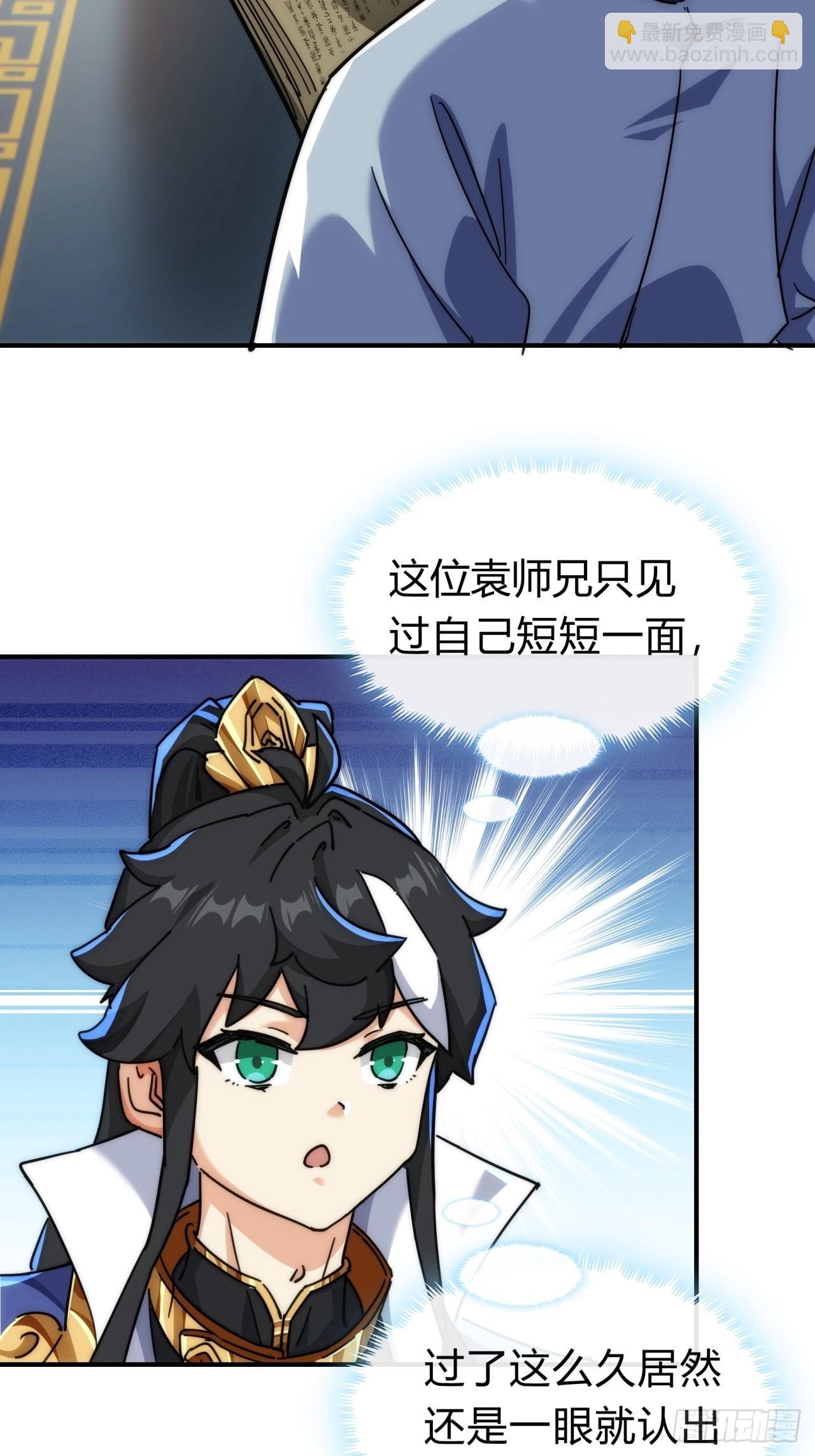120话 缘分