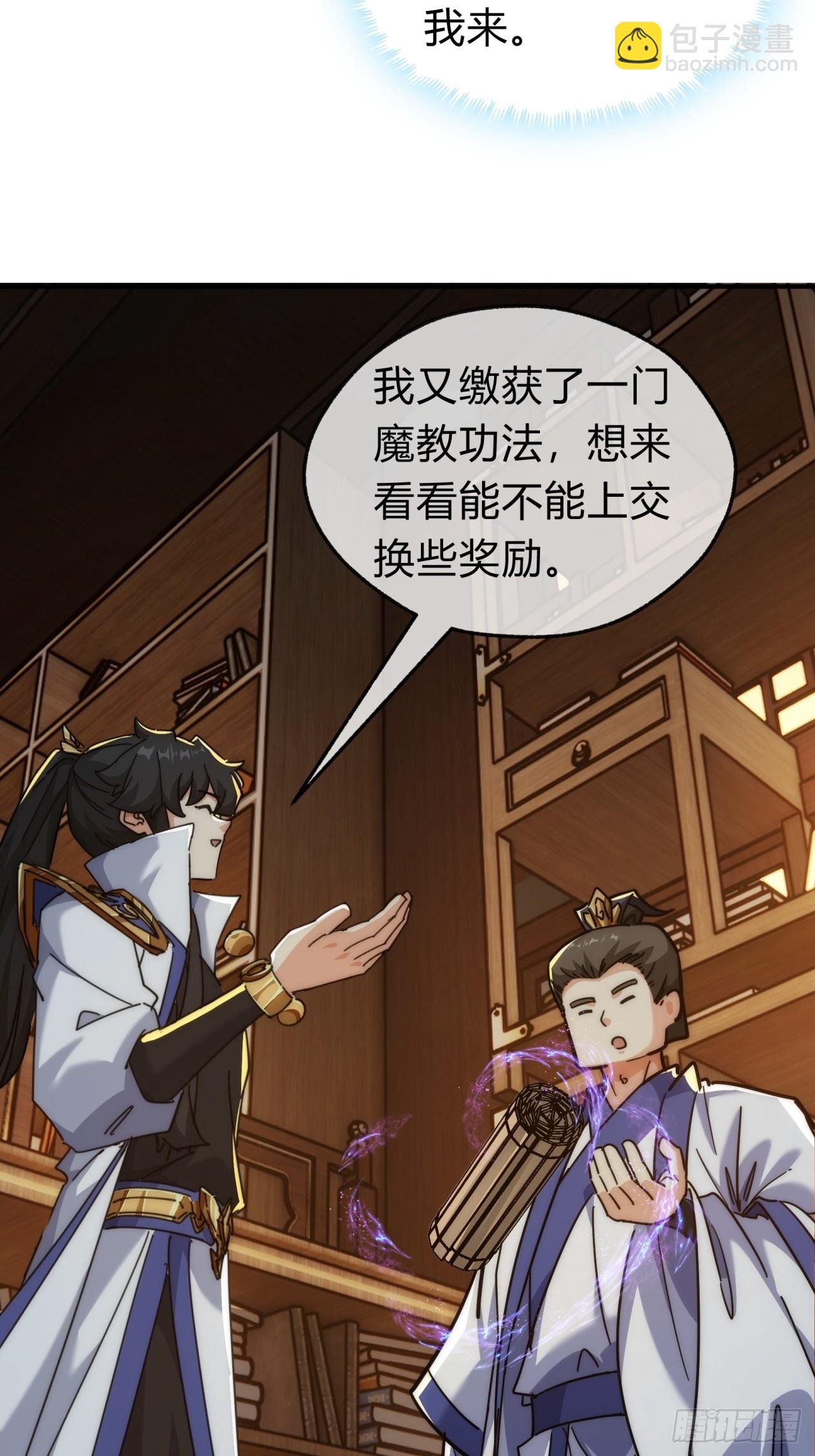 120话 缘分
