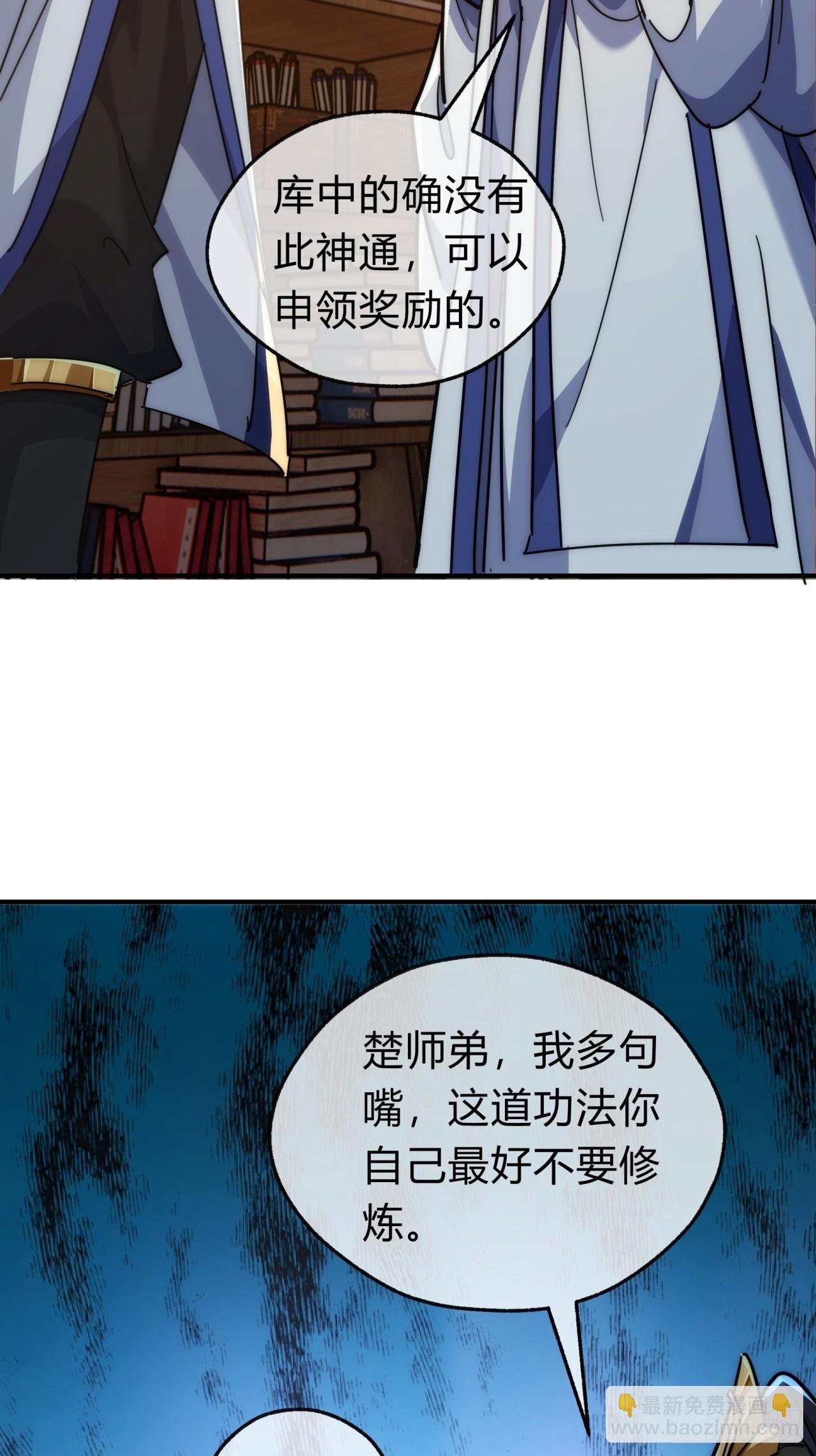 120话 缘分
