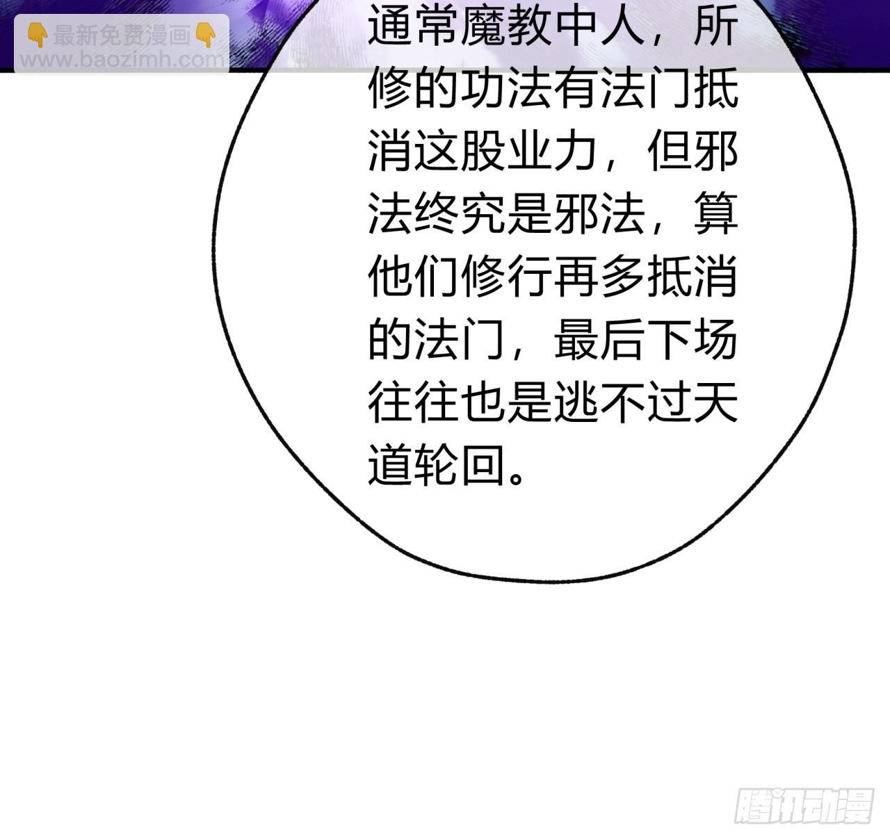 120话 缘分