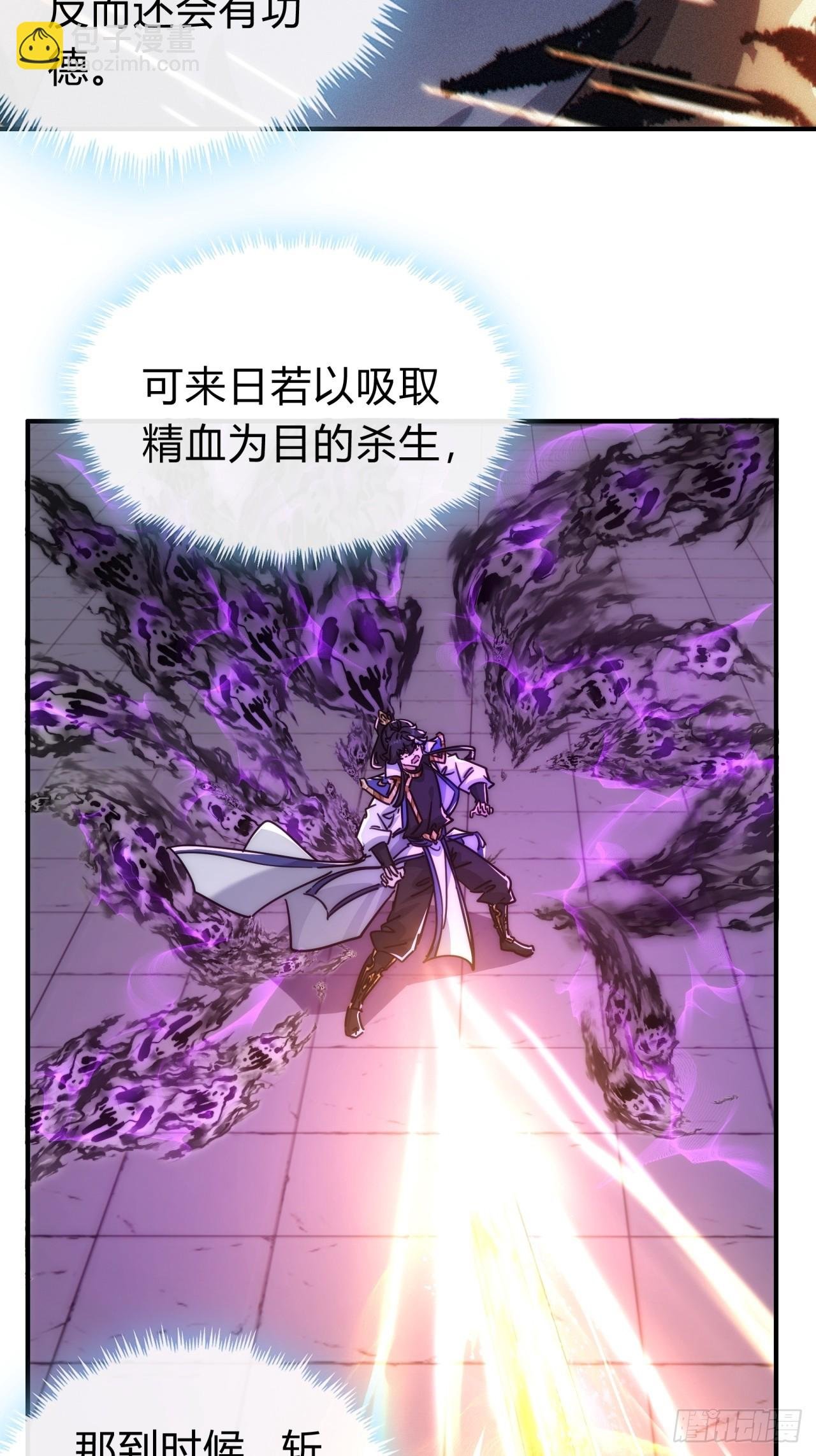 120话 缘分
