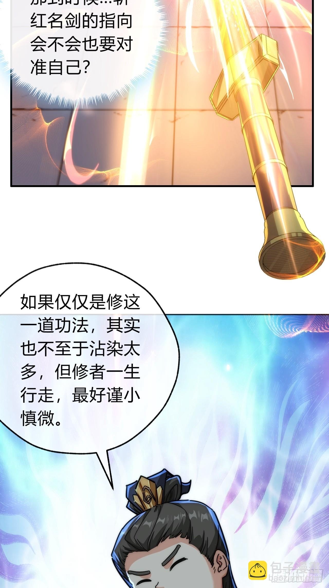 120话 缘分