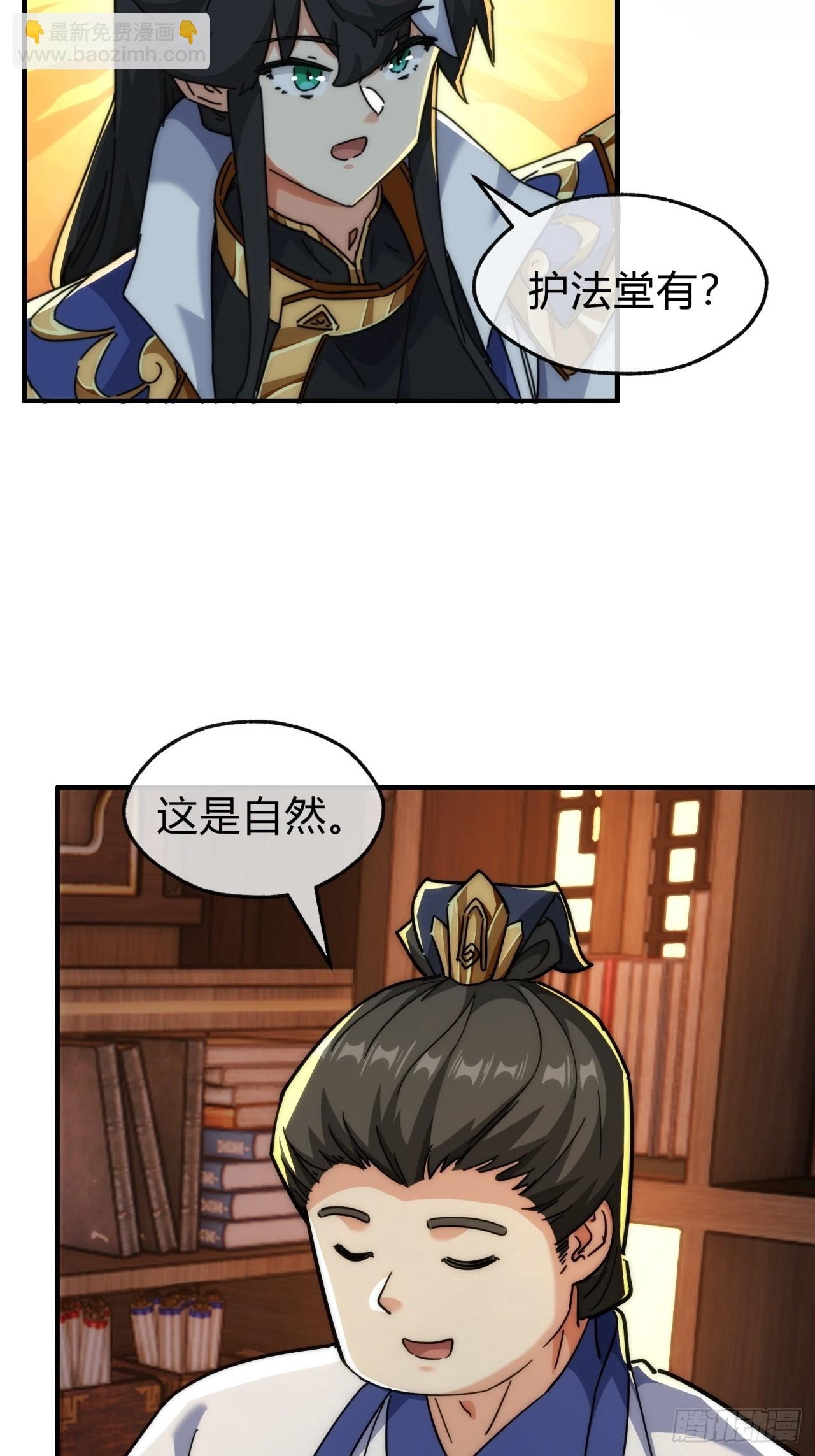 120话 缘分