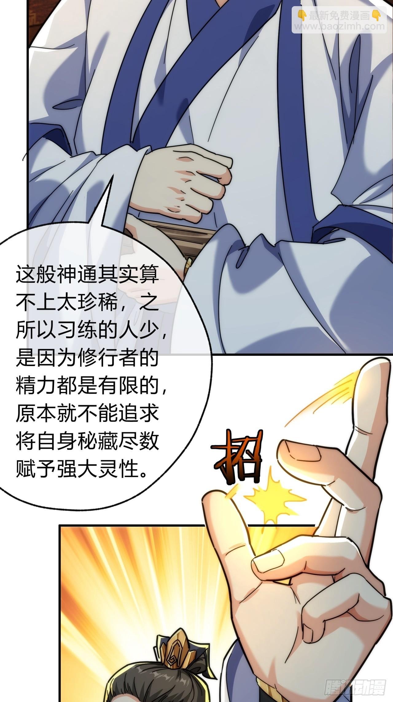 120话 缘分
