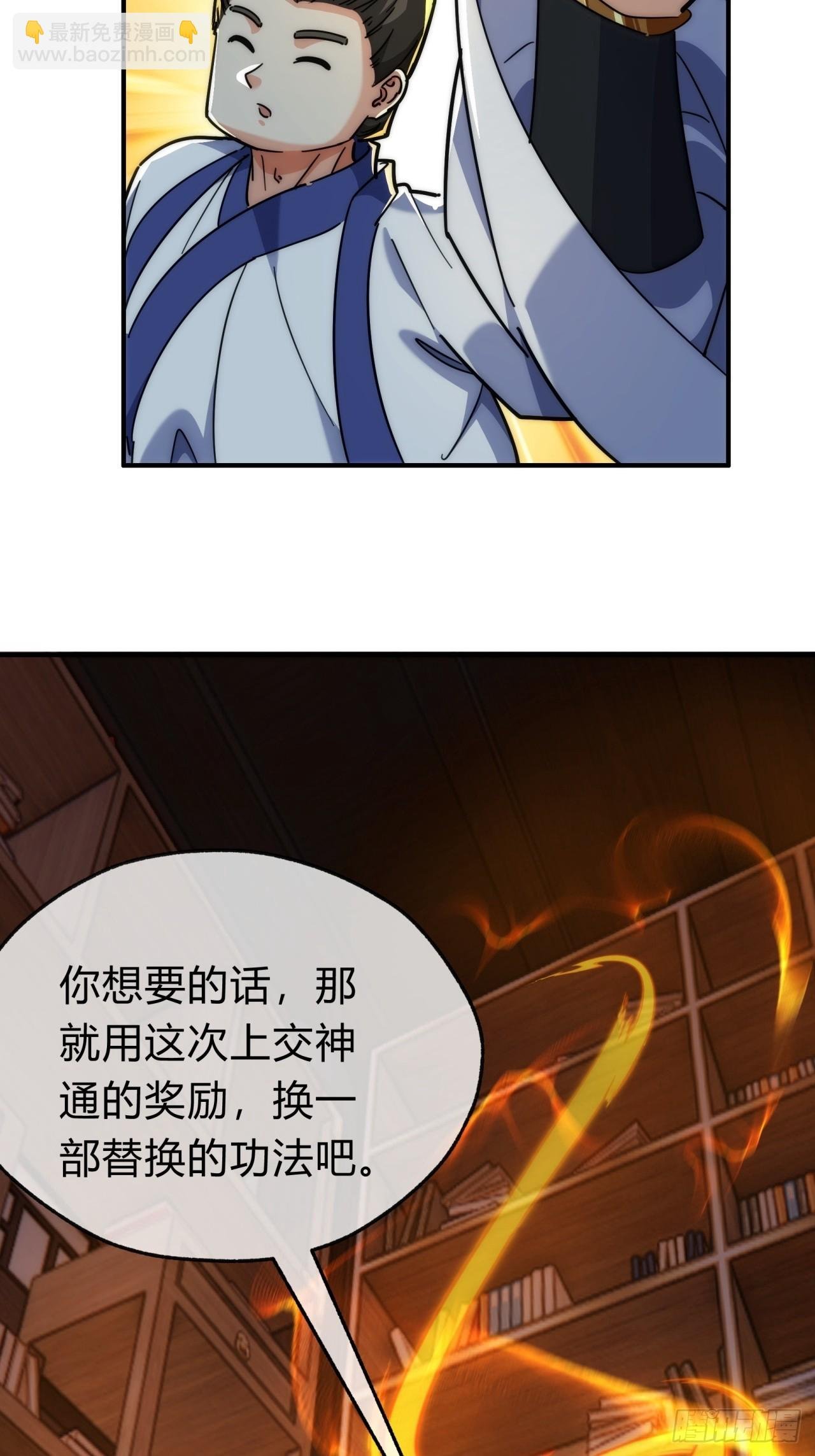 120话 缘分