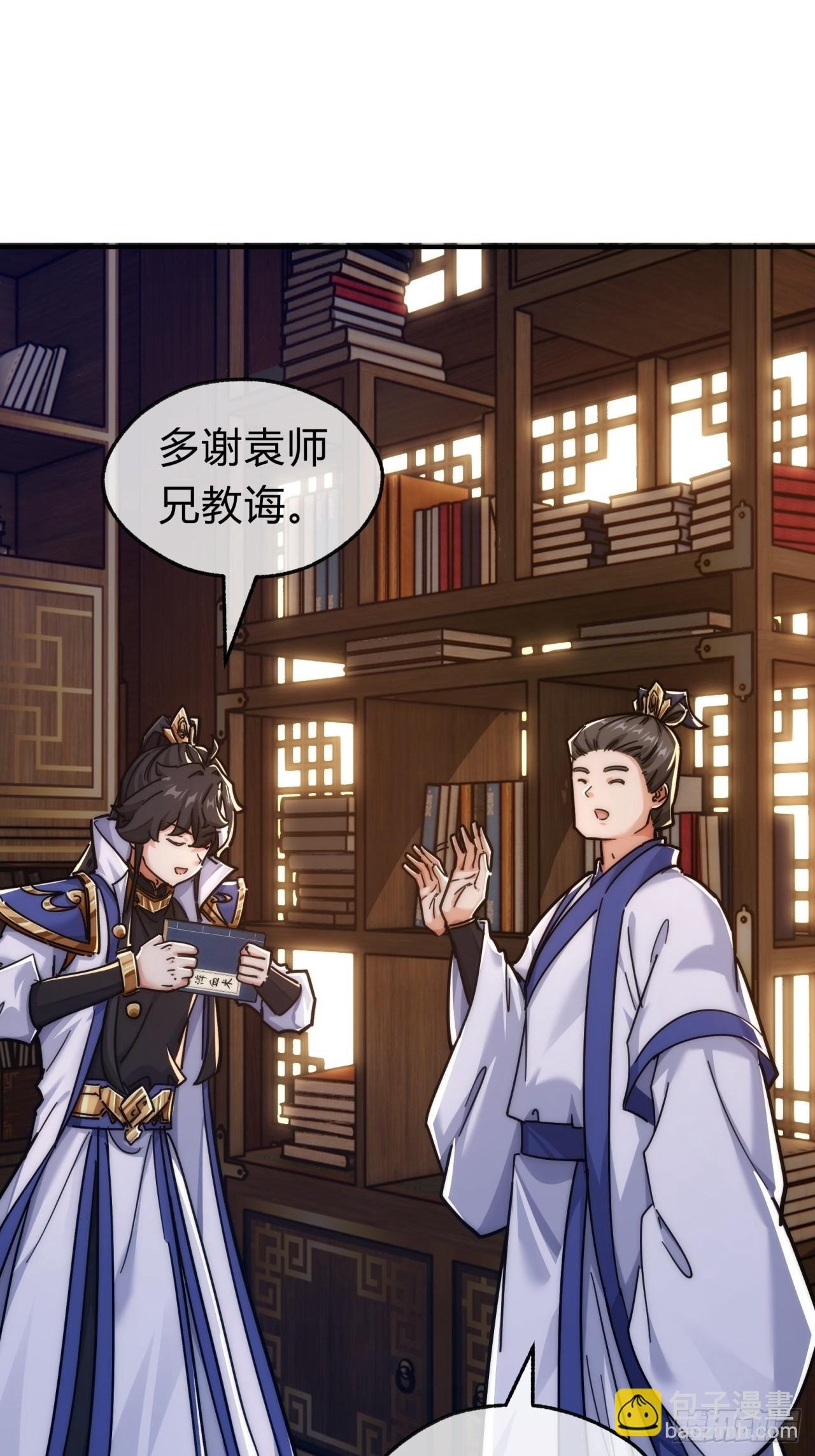 120话 缘分