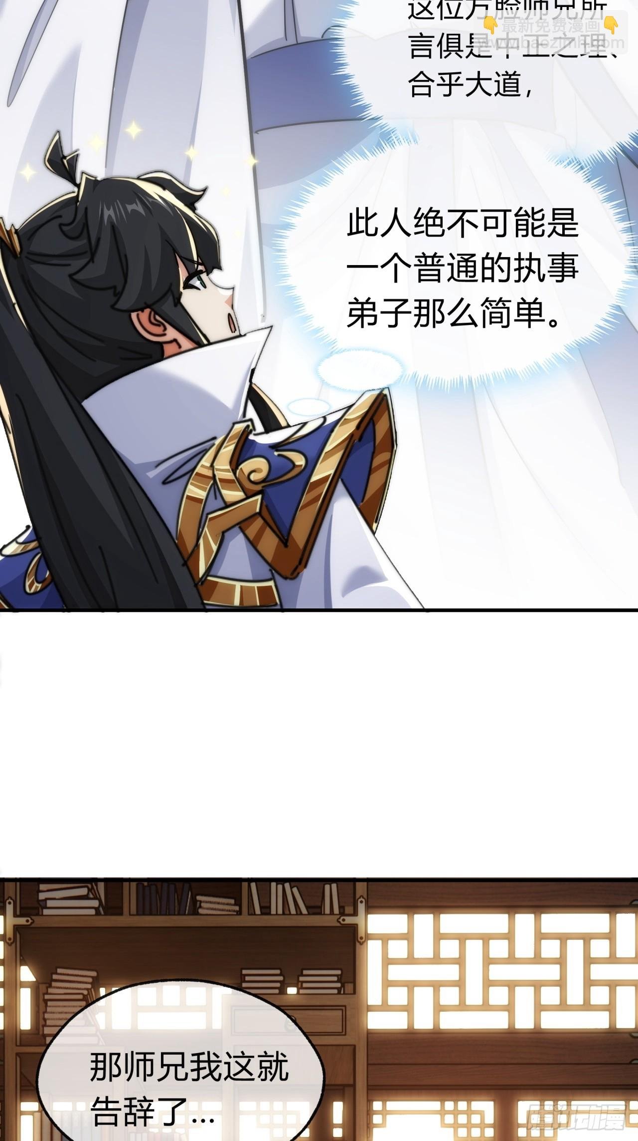 120话 缘分