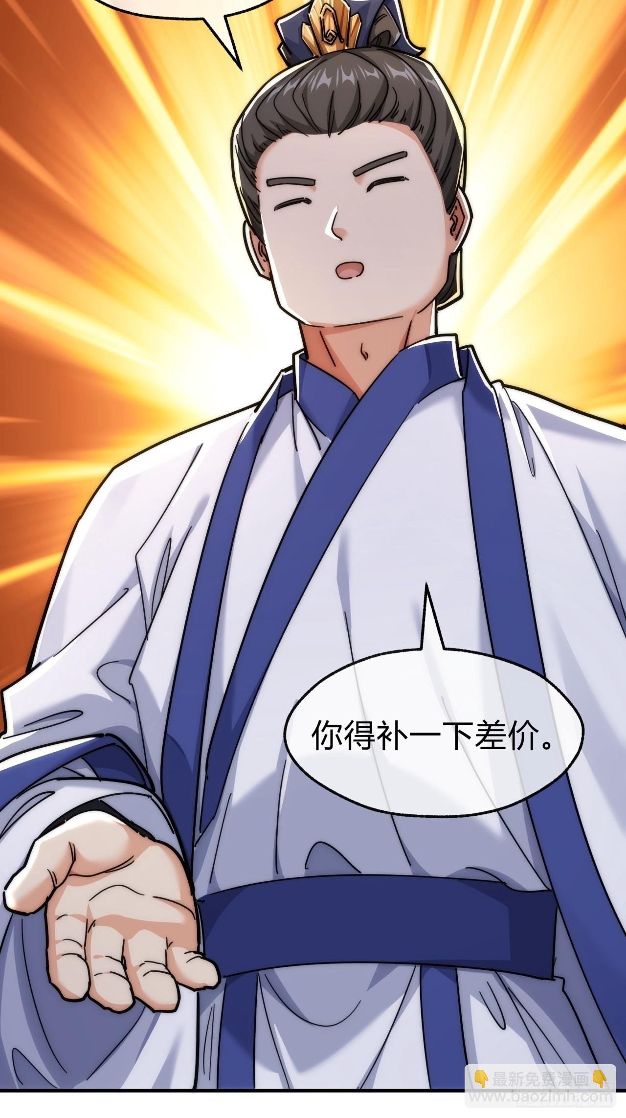 120话 缘分