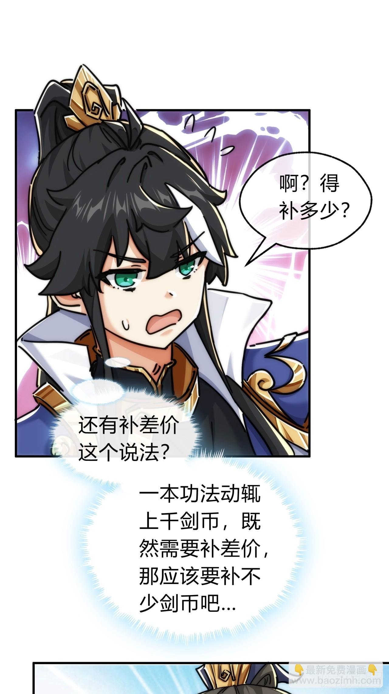 120话 缘分