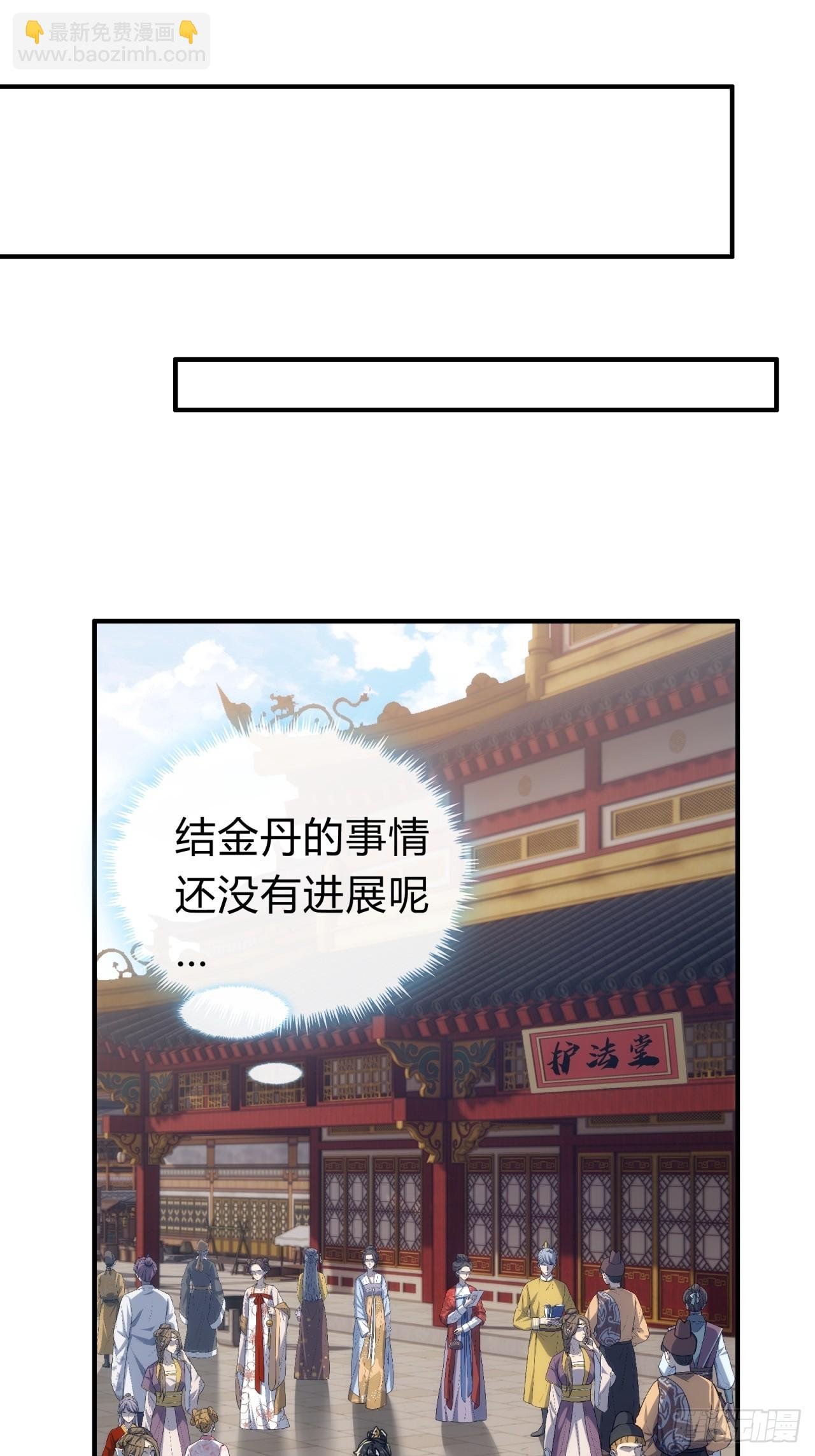 120话 缘分