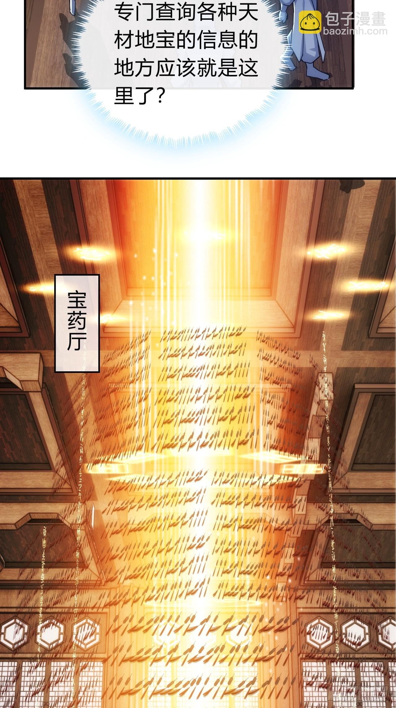 120话 缘分
