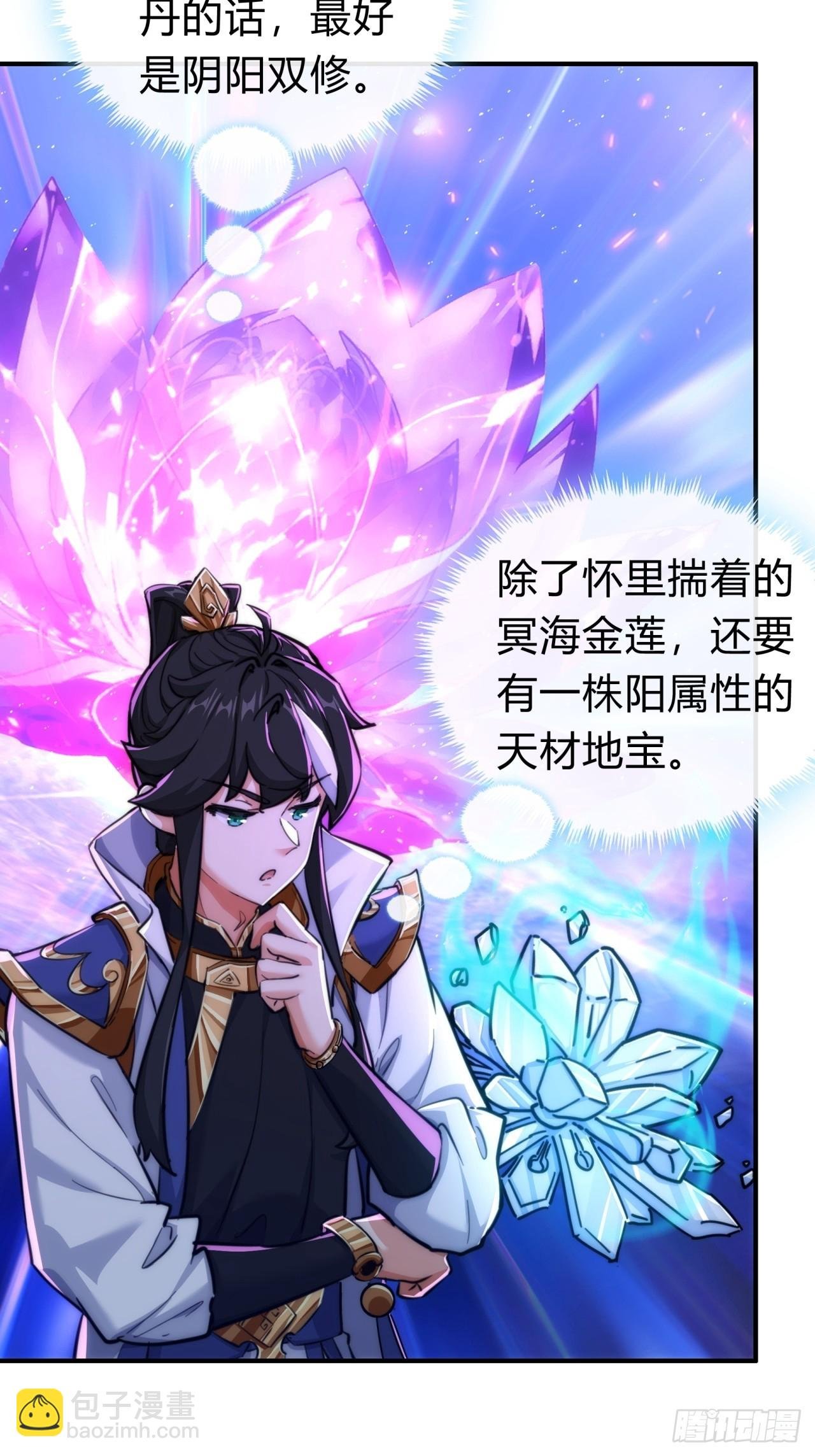 120话 缘分