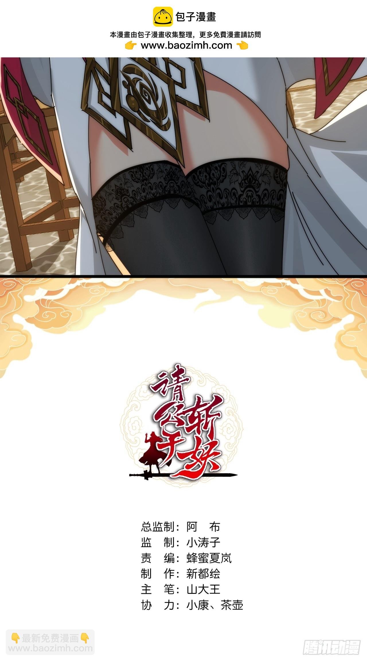 121话 周天异像