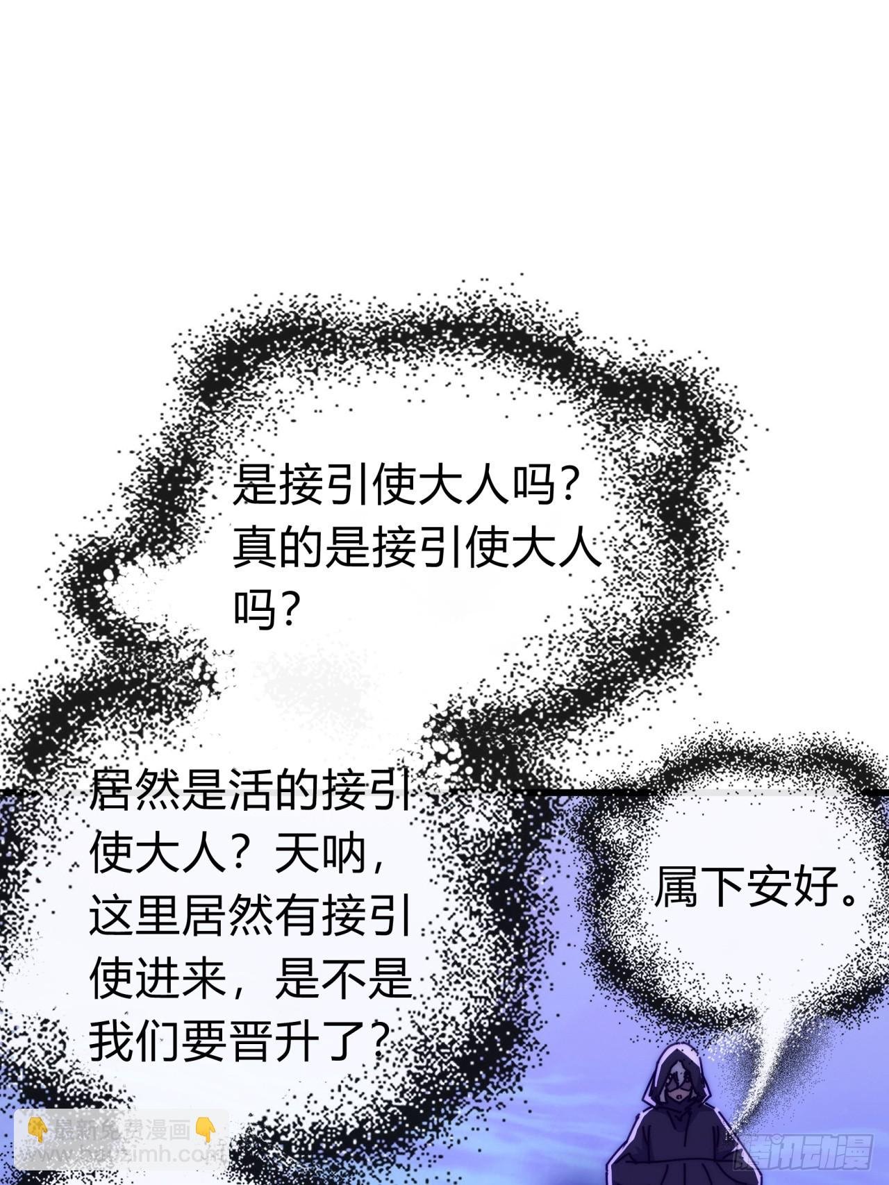 121话 周天异像