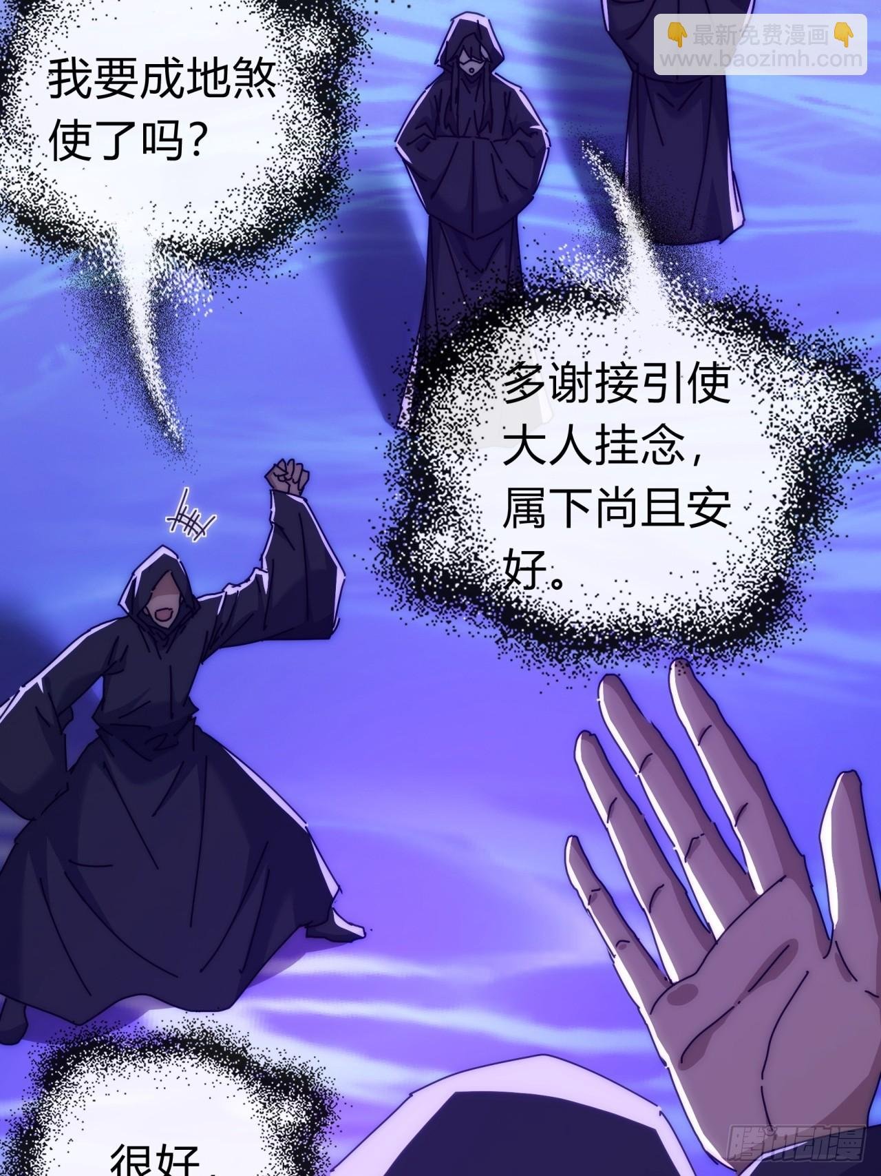 121话 周天异像