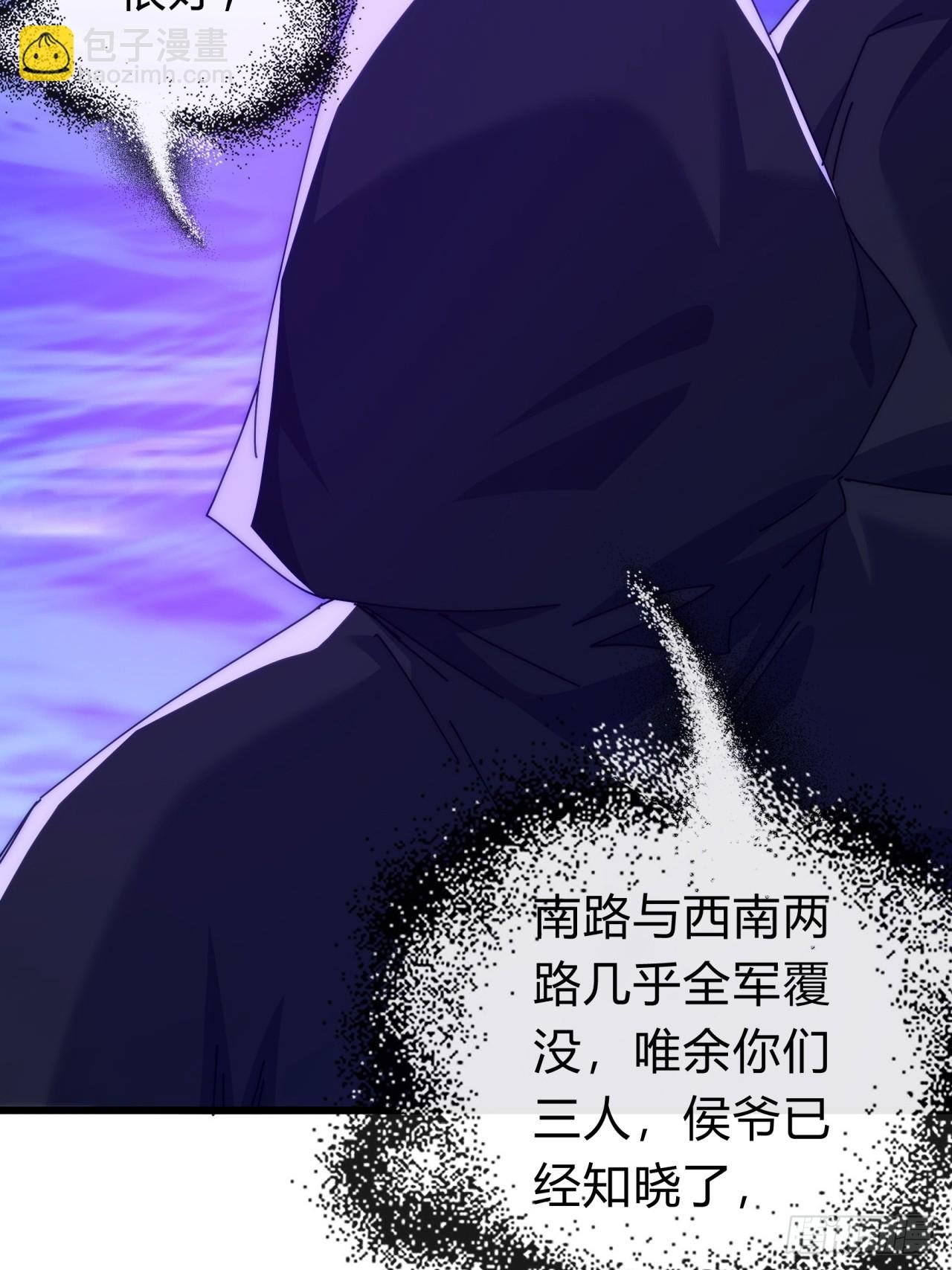 121话 周天异像