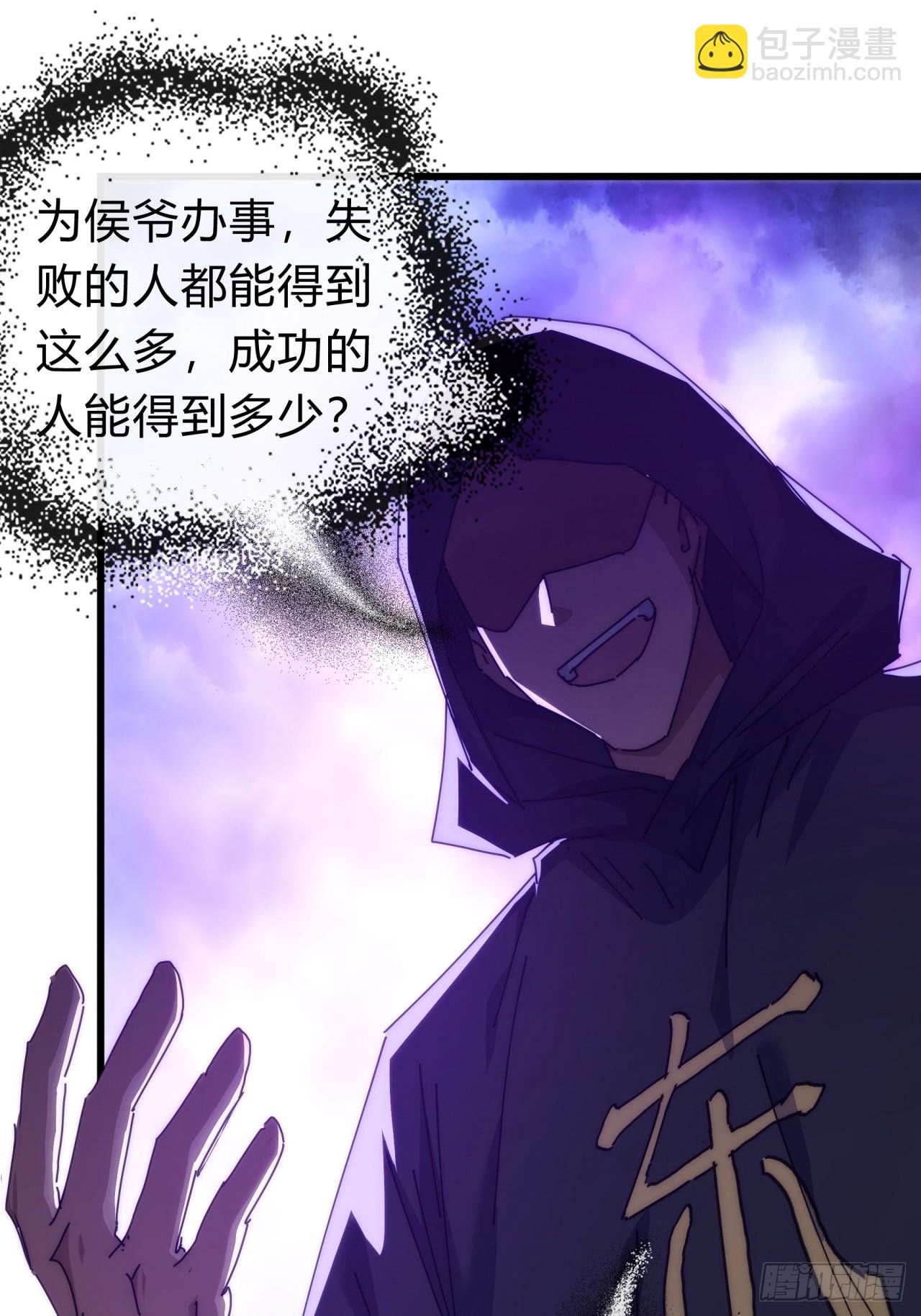 121话 周天异像