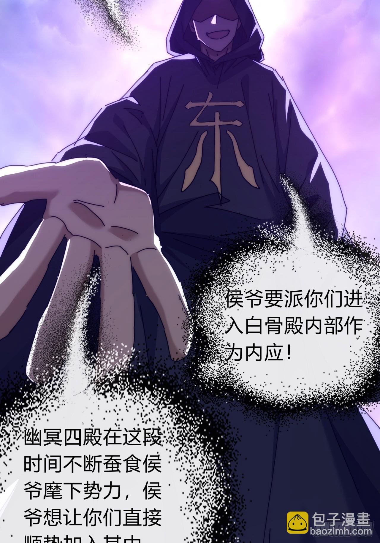 121话 周天异像