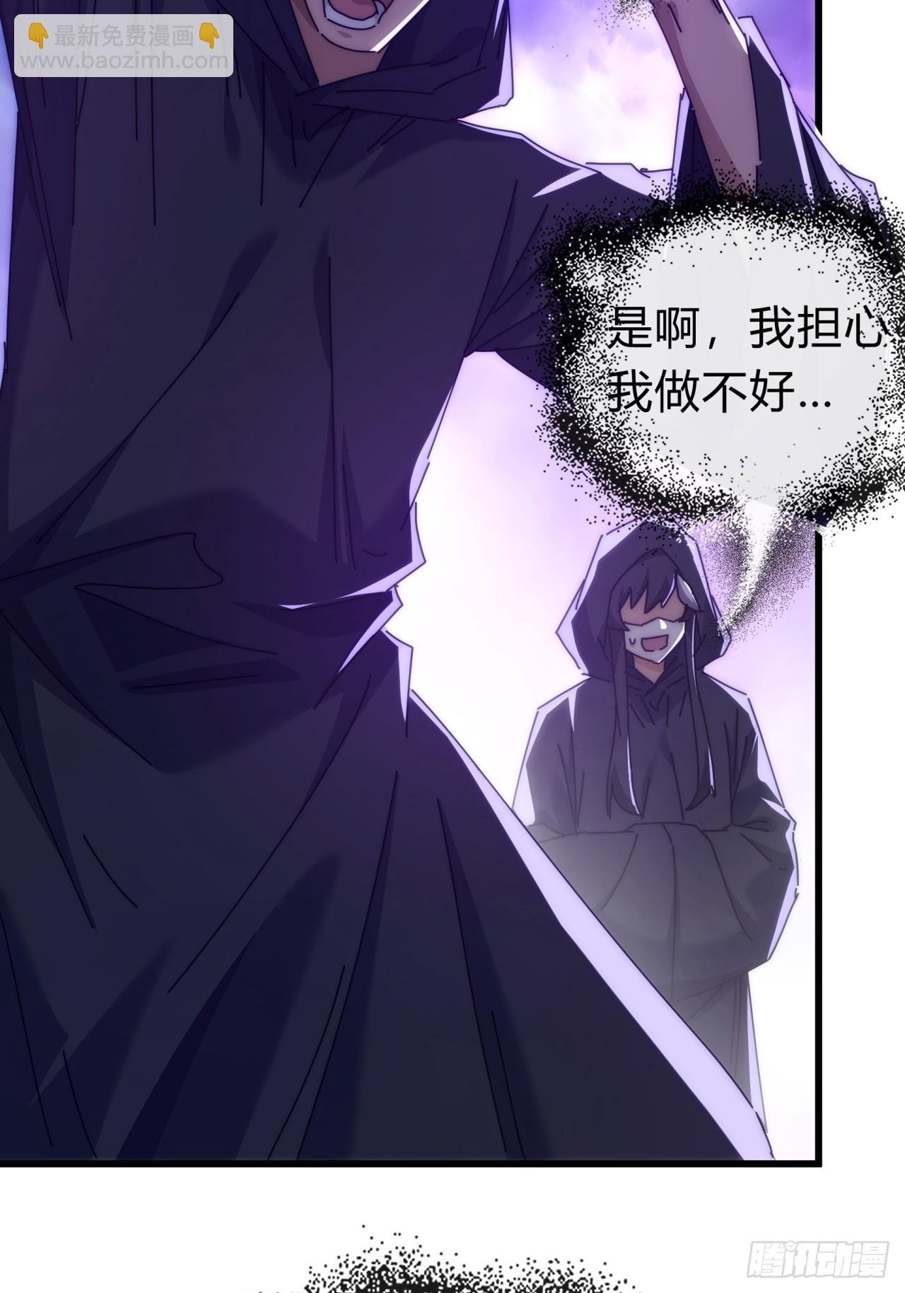 121话 周天异像