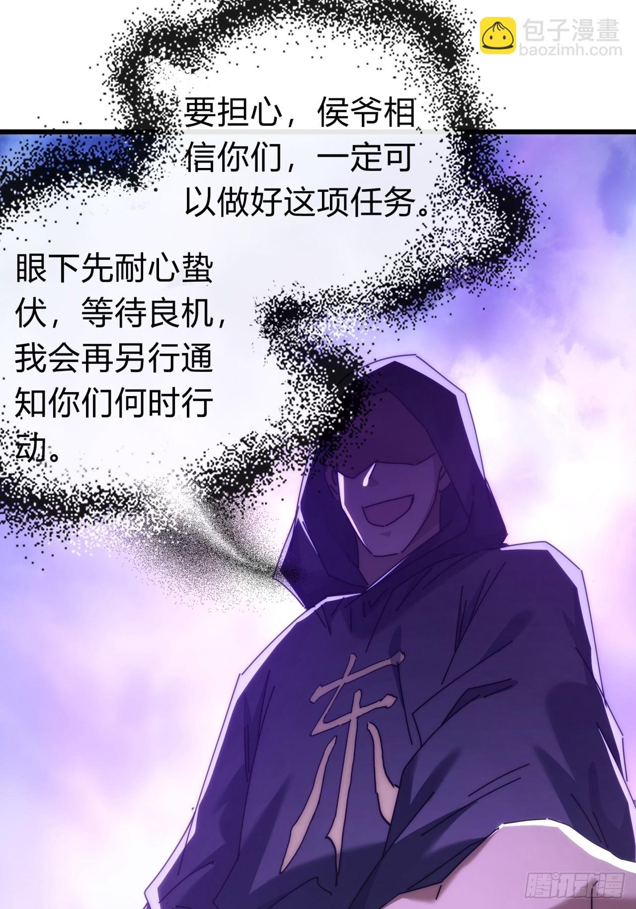 121话 周天异像