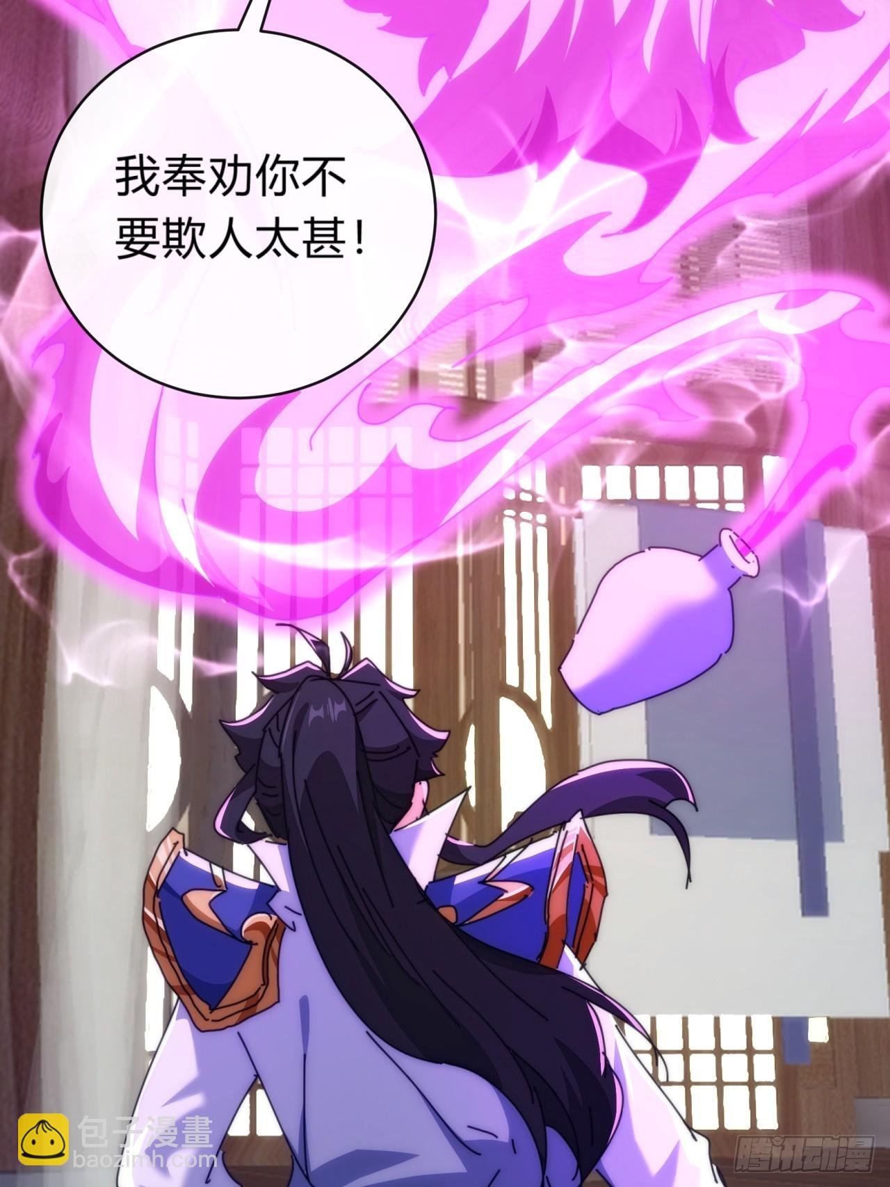 121话 周天异像