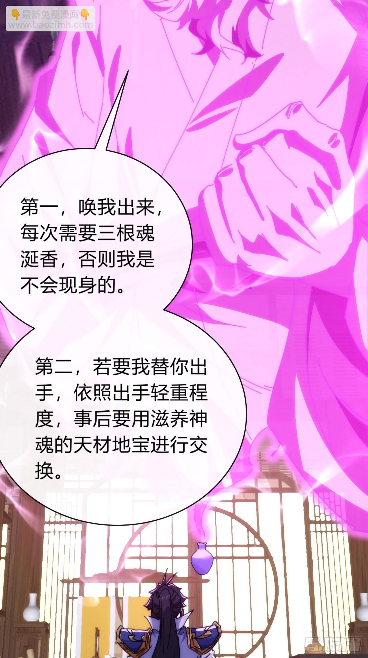 121话 周天异像
