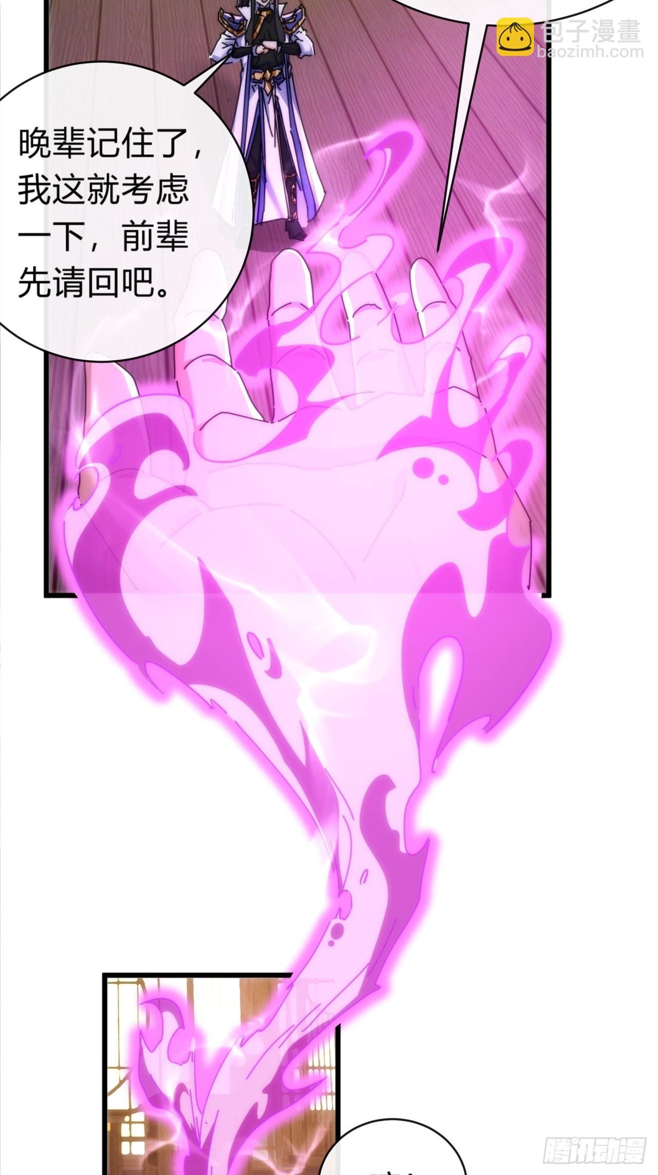 121话 周天异像