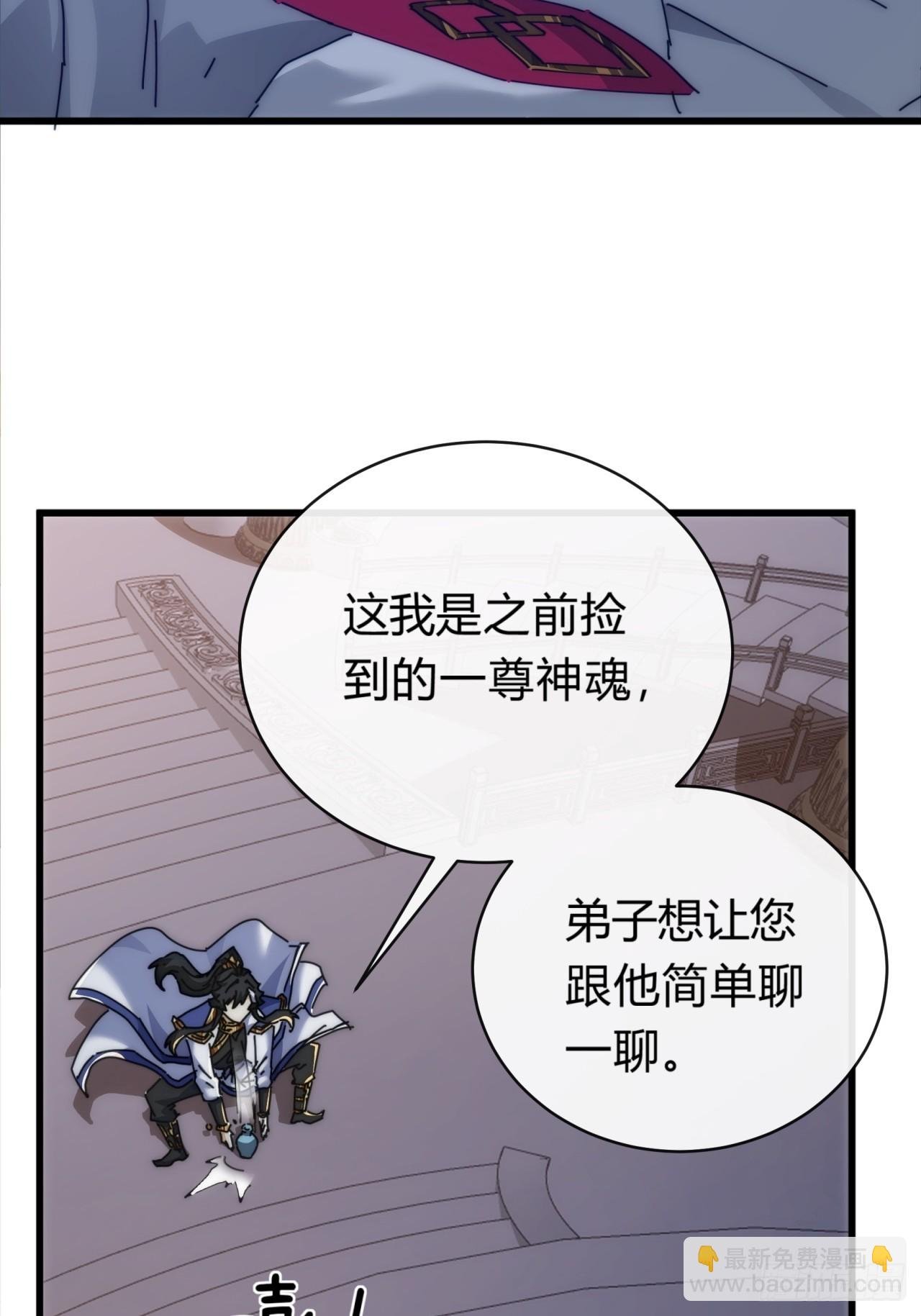 121话 周天异像