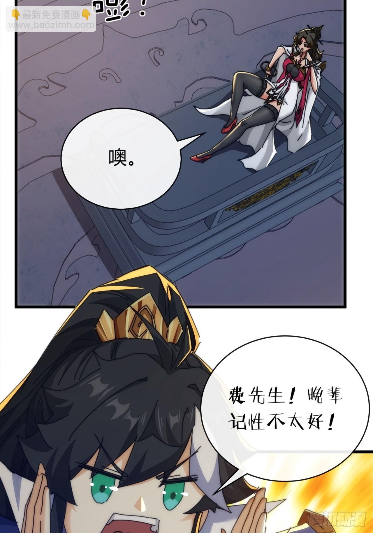 121话 周天异像