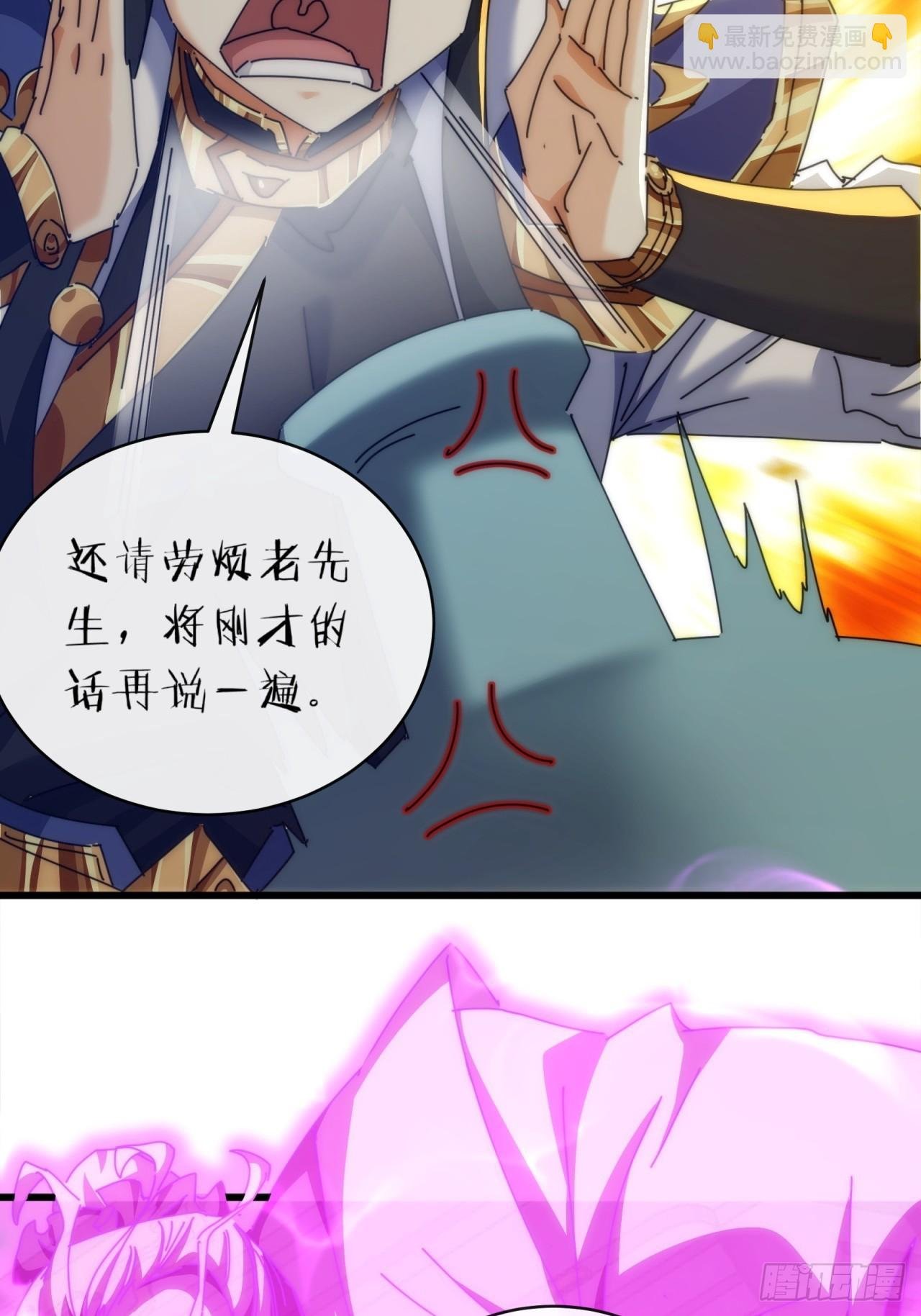 121话 周天异像