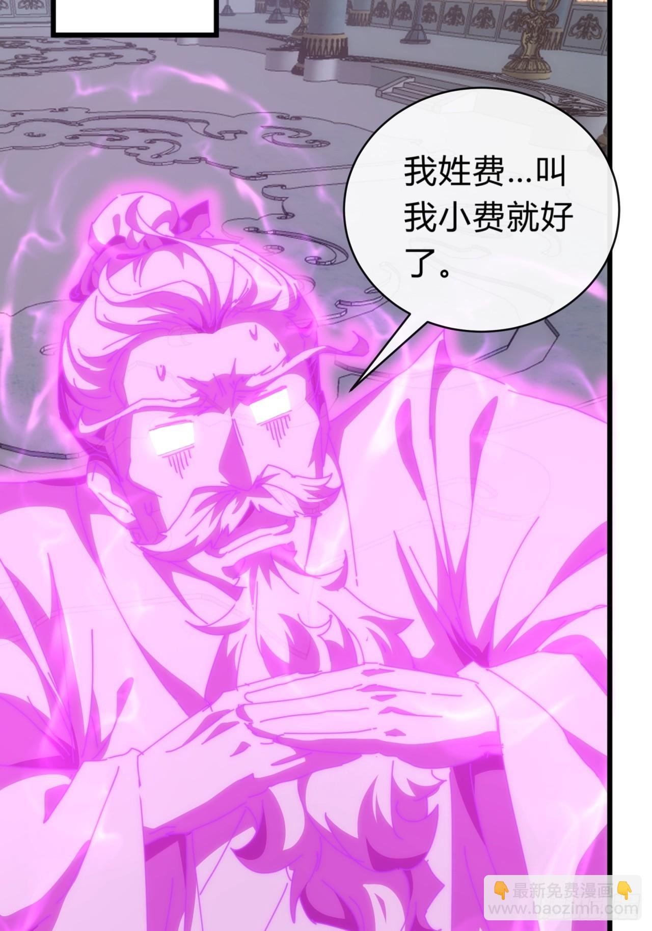 121话 周天异像