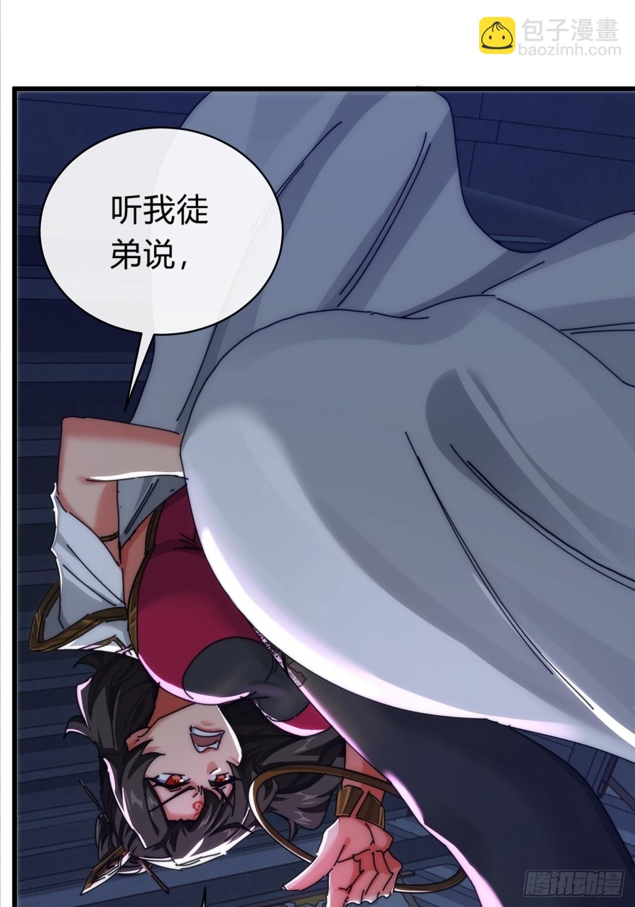 121话 周天异像