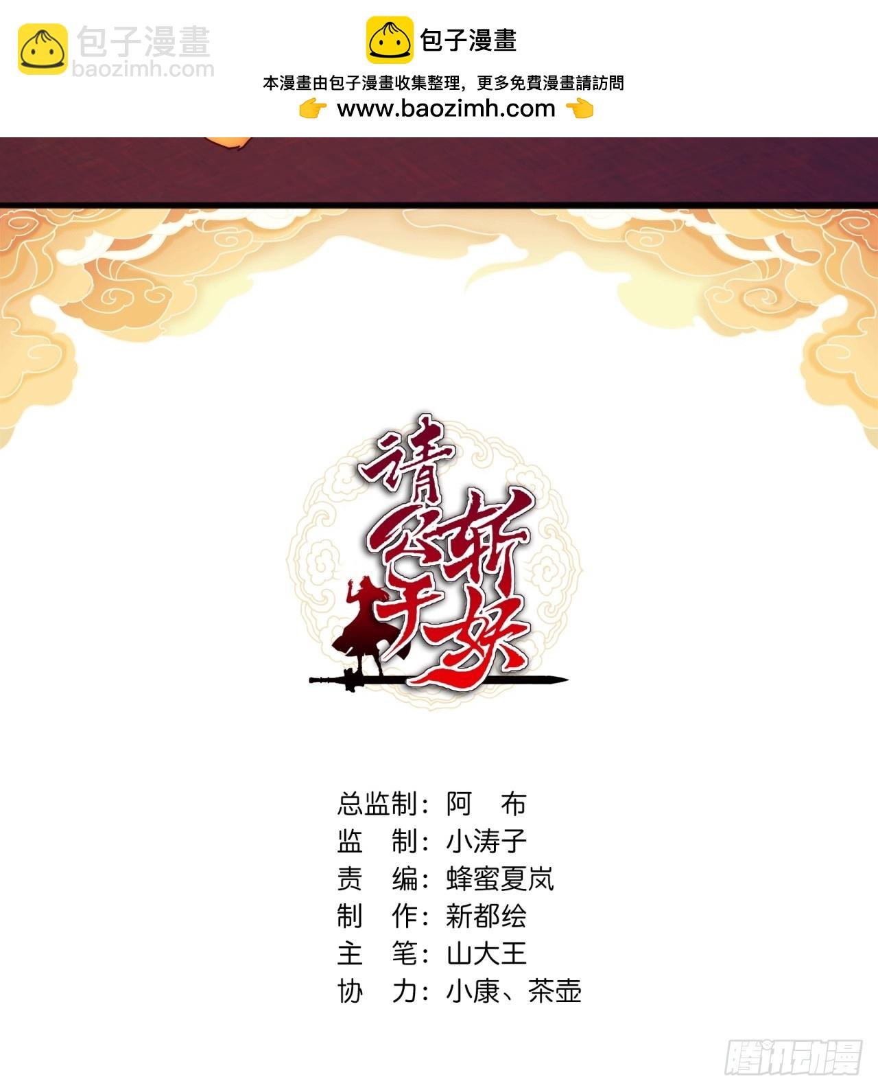 122话 巧遇