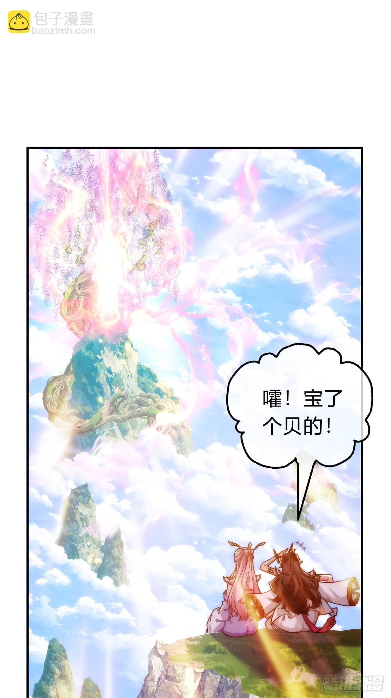 122话 巧遇