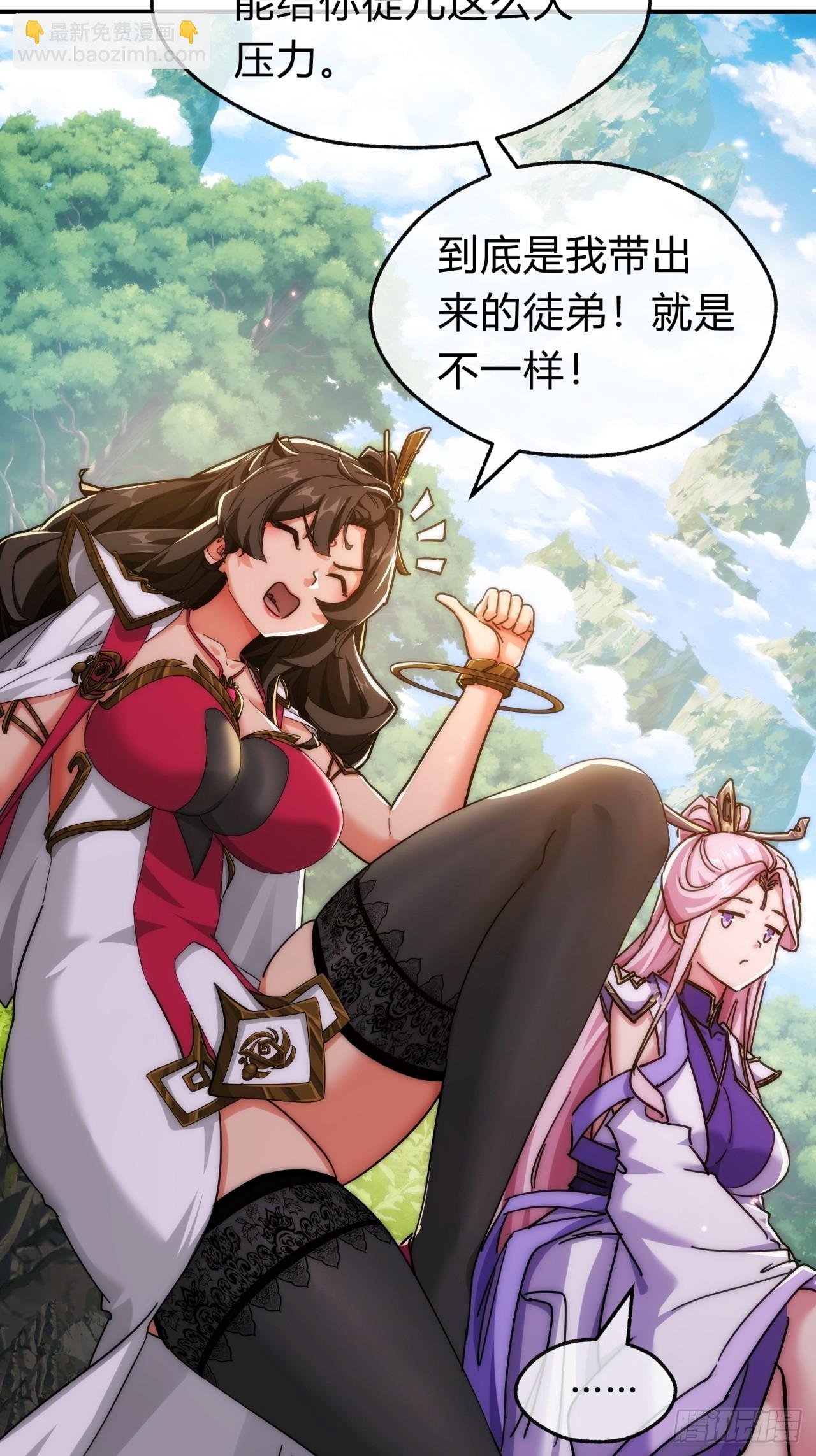 122话 巧遇