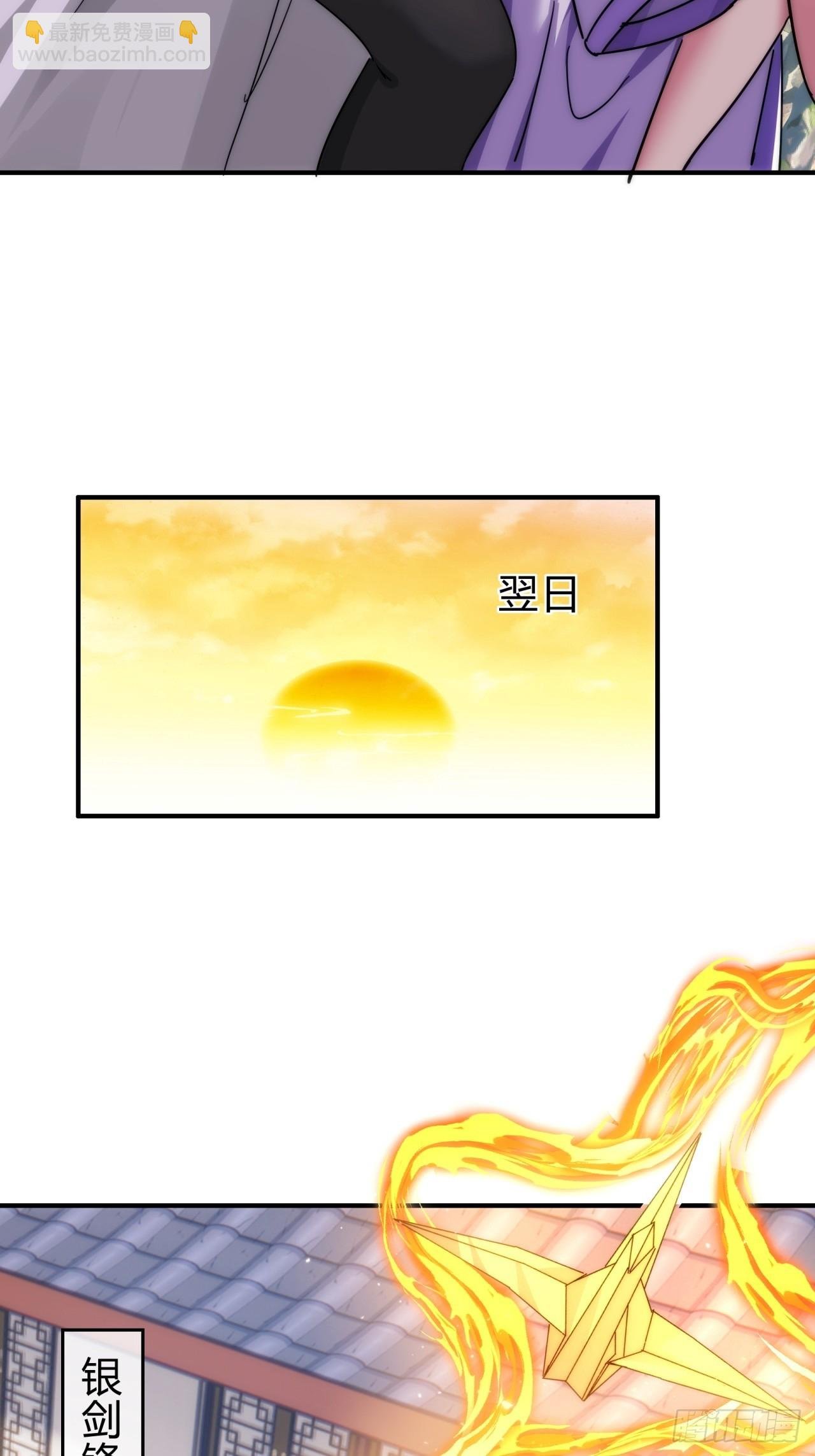 122话 巧遇